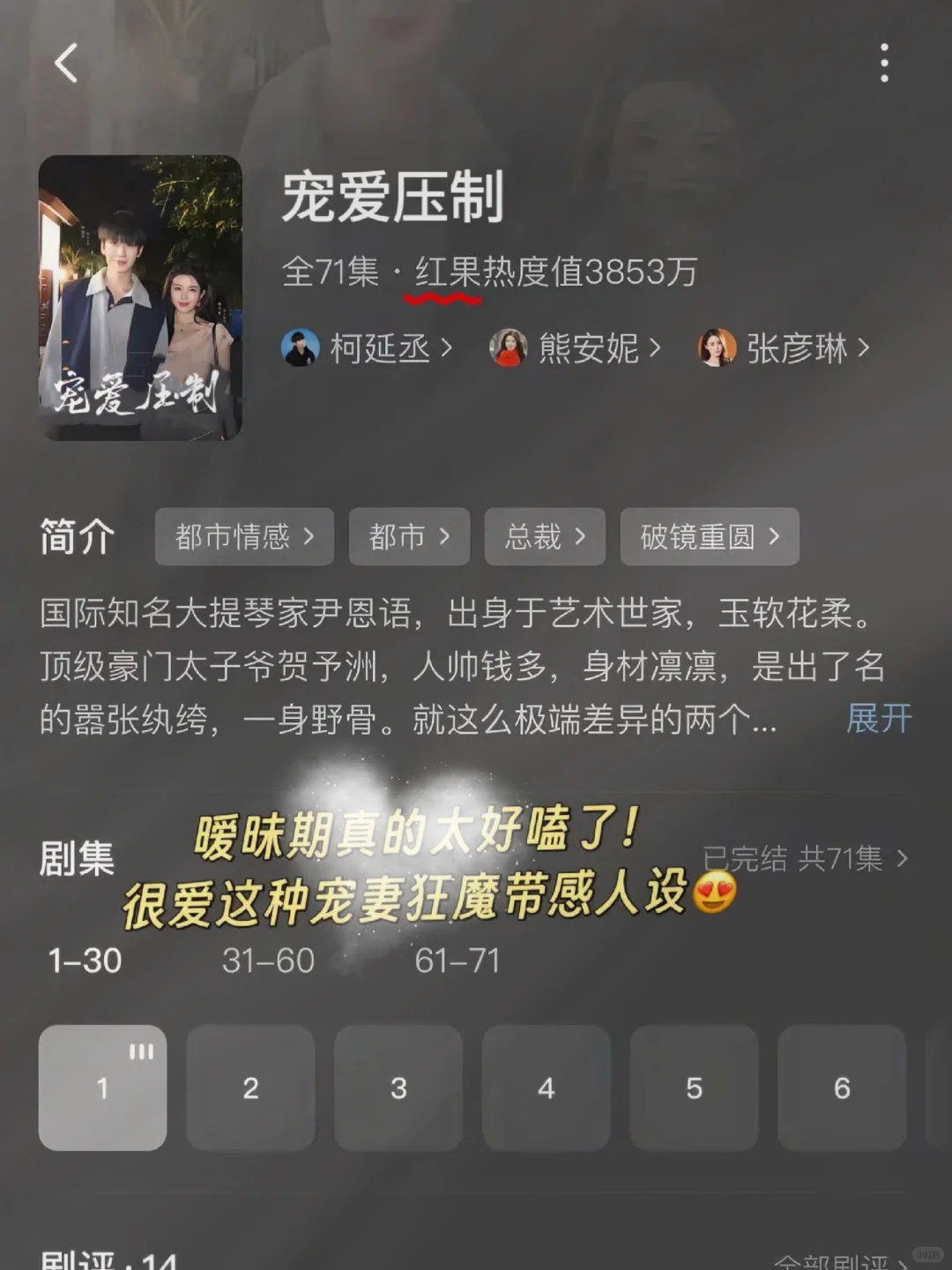 🆘这也太会拍了！让人脸红心跳的吻戏！！
