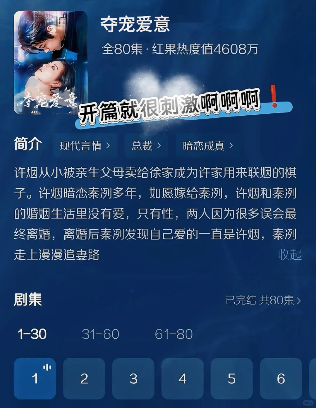 🆘这也太会拍了！让人脸红心跳的吻戏！！