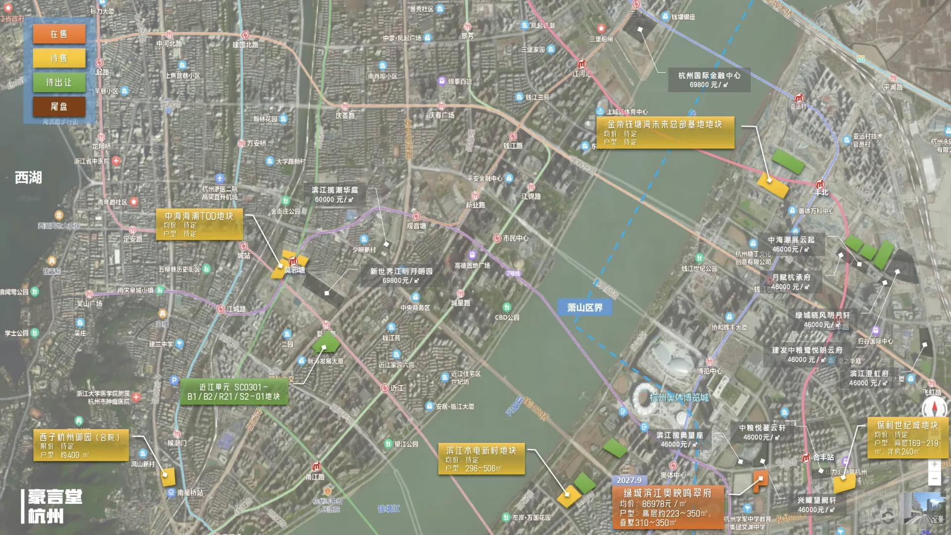8月杭州最新楼盘地图/网签进度<主城区>