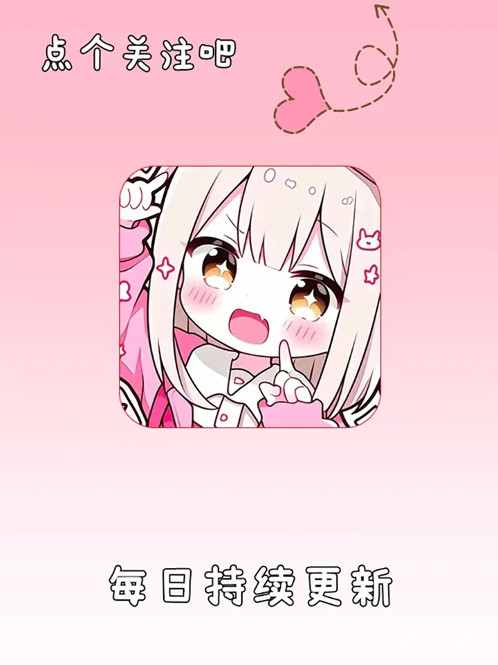 是真嘟~雀魂麻将 🎮免费分享🔥