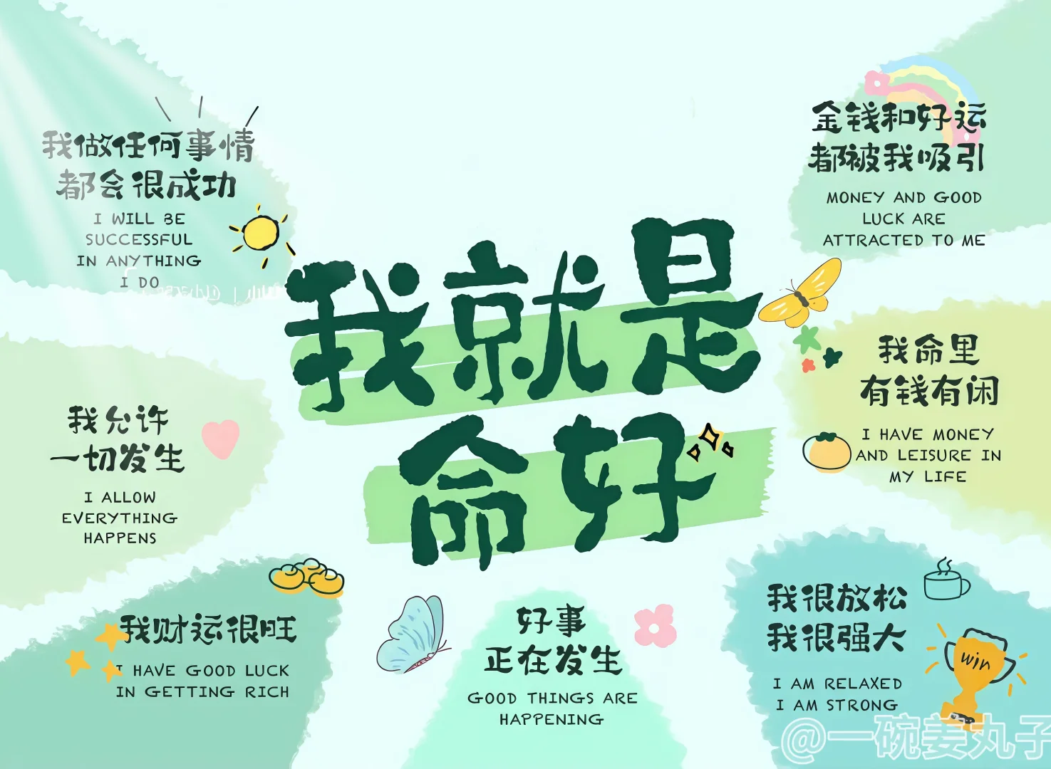 IPAD壁纸| 高能量爆棚壁纸