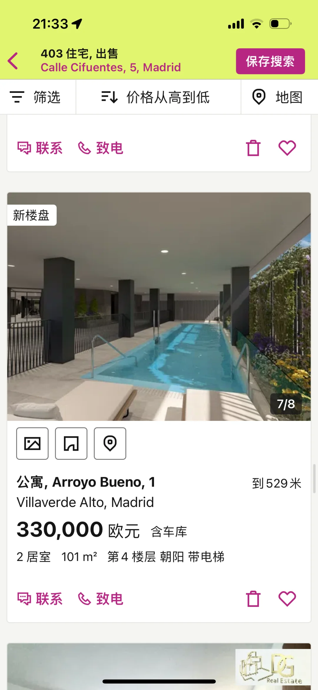 马德里新楼盘这么赚？？