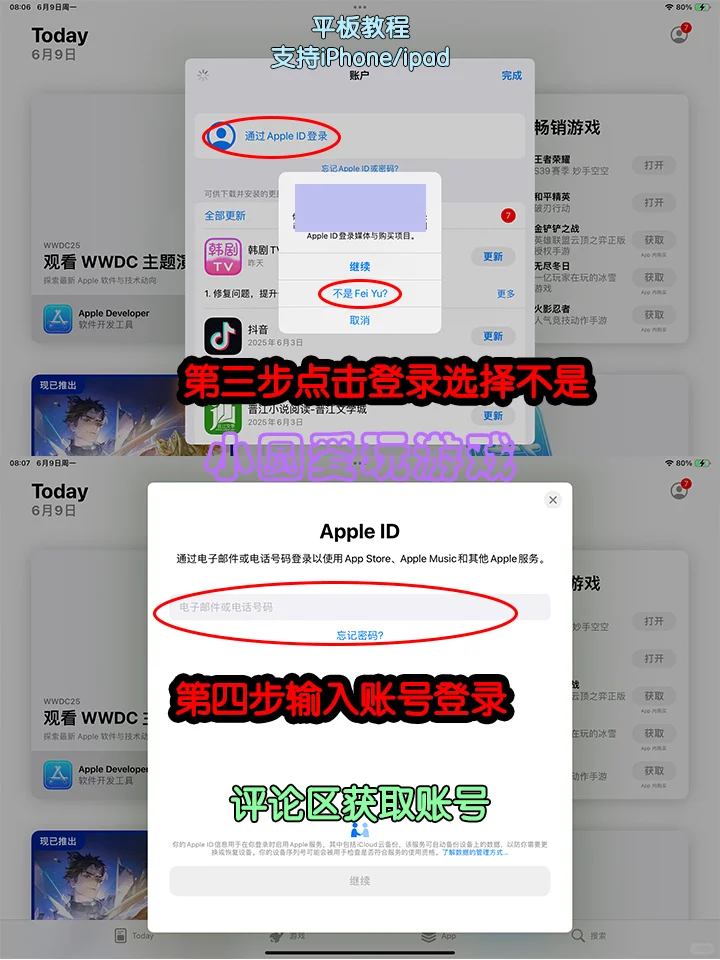 是真嘟~雀魂麻将 🎮免费分享🔥