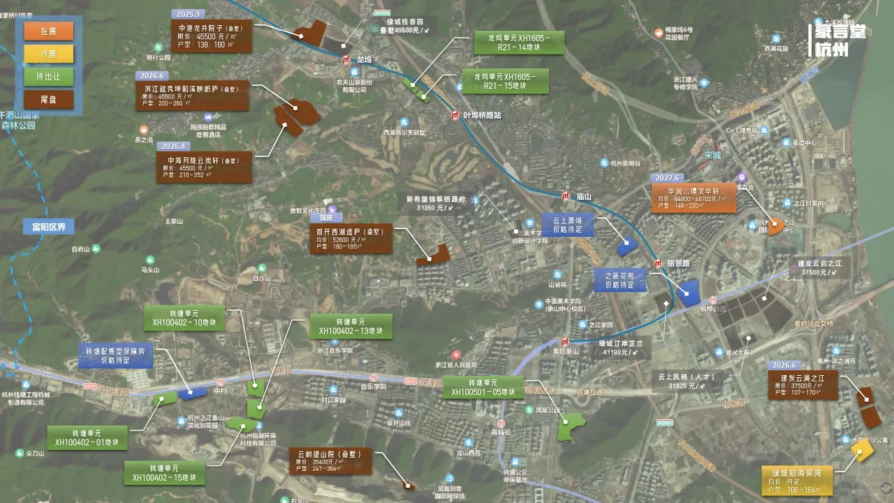 8月杭州最新楼盘地图/网签进度<主城区>