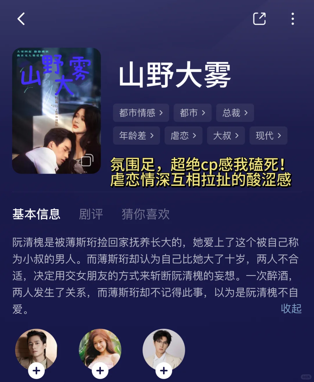 这些看的我非常的激动啊~哈斯哈斯 ദ്