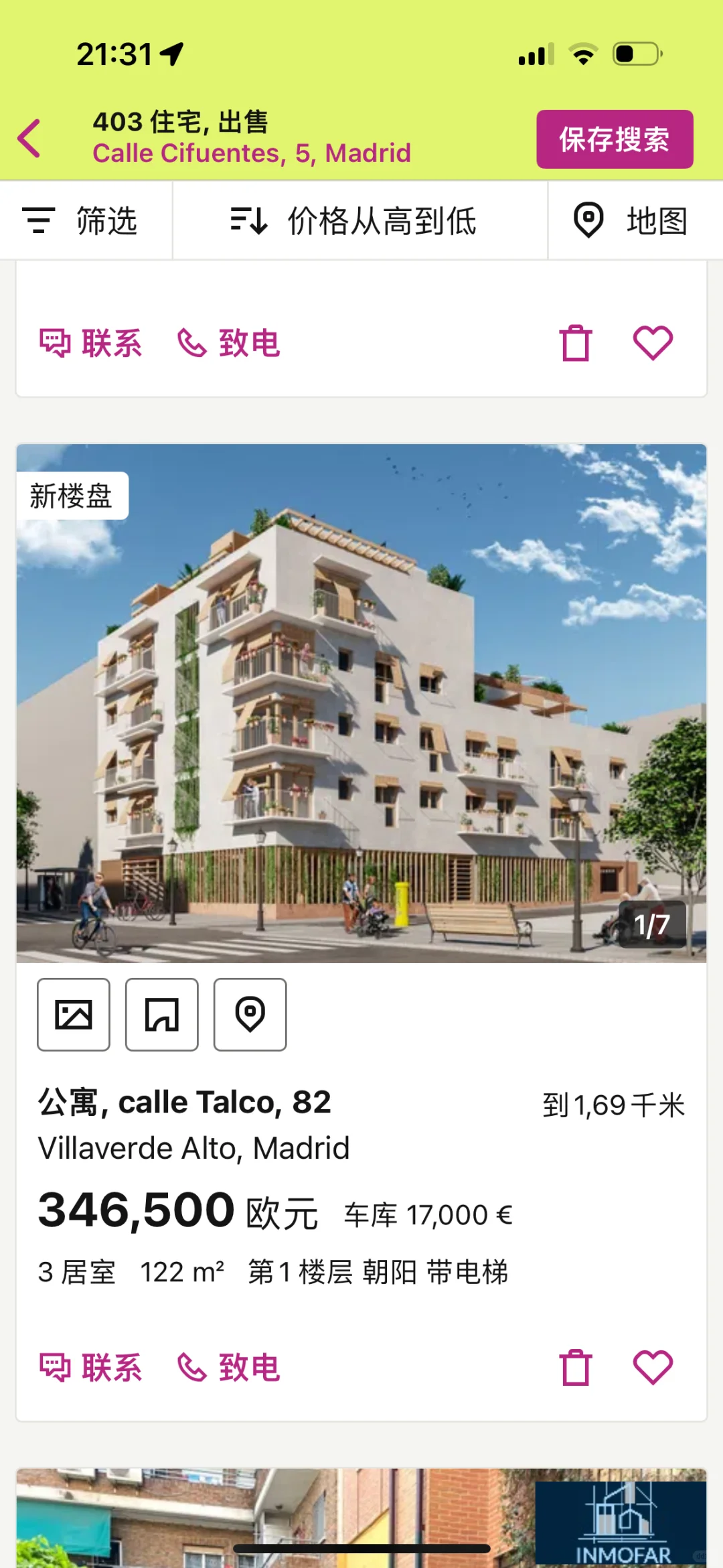 马德里新楼盘这么赚？？