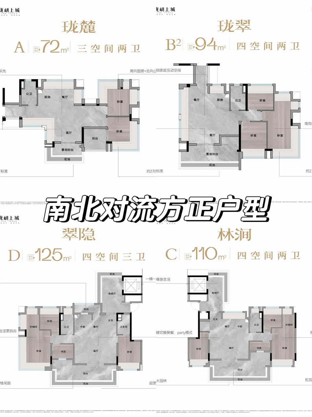 老黄埔刚需楼盘评测｜这个盘值不值得冲？