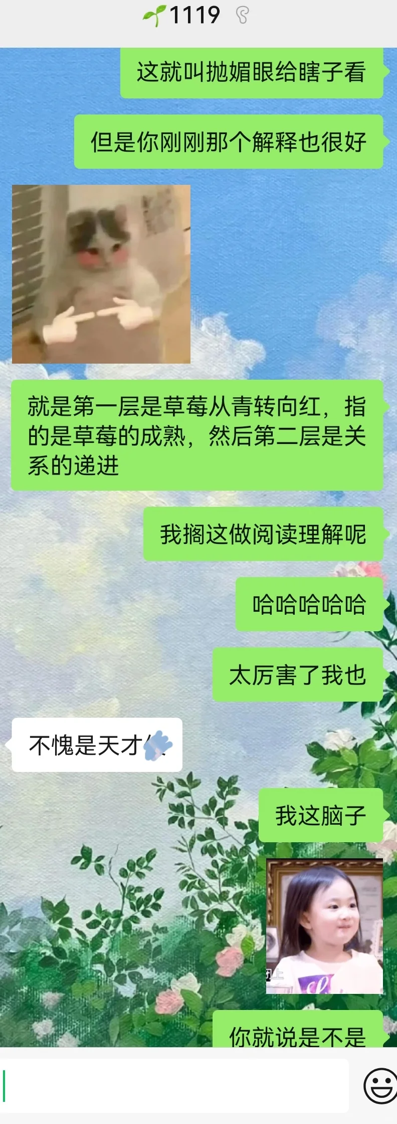 抛媚眼给瞎子看！！