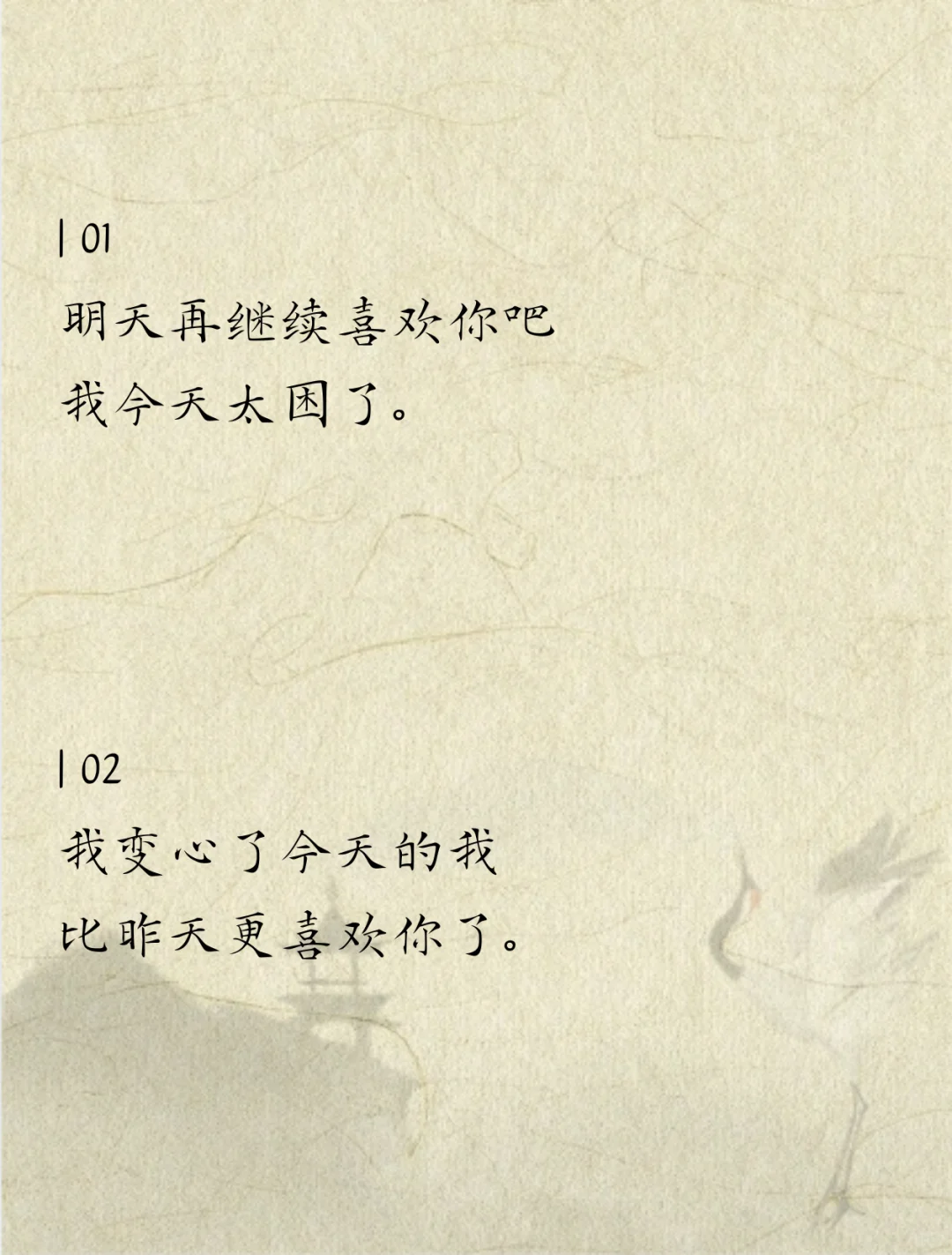 男人根本挡不住的“姐式”情话