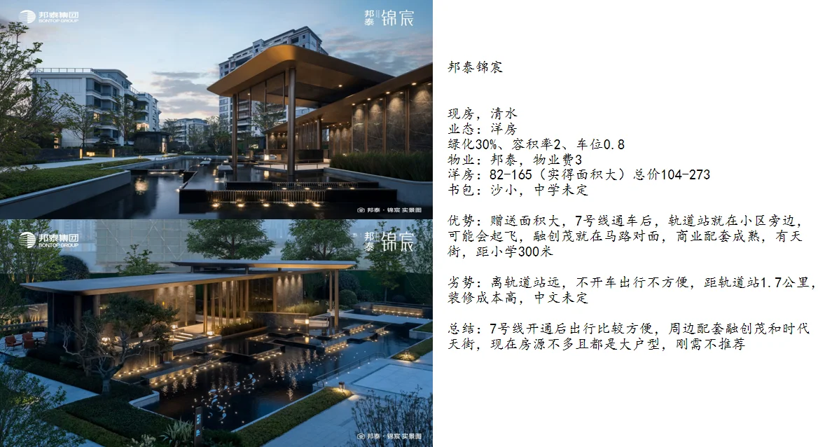 100颗西永如何选