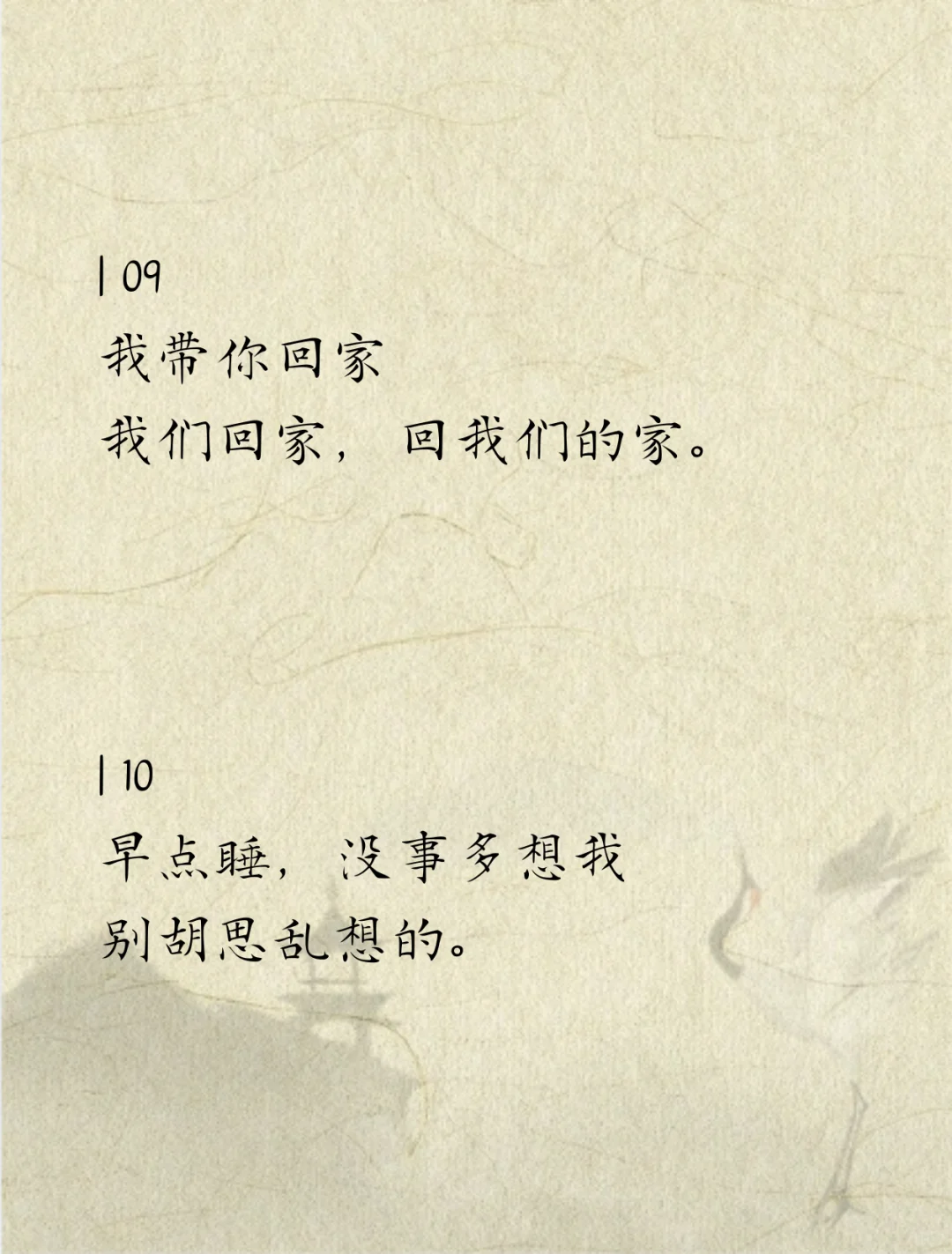 男人根本挡不住的“姐式”情话