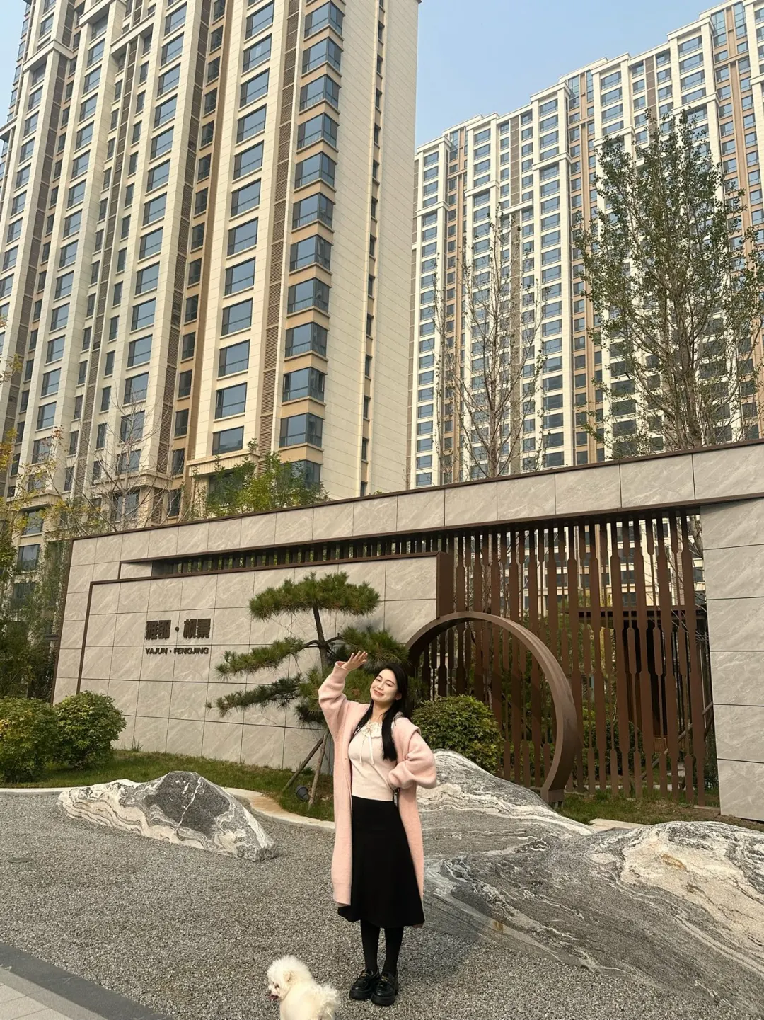 又是看学区房的一天，今天心动了💗……
