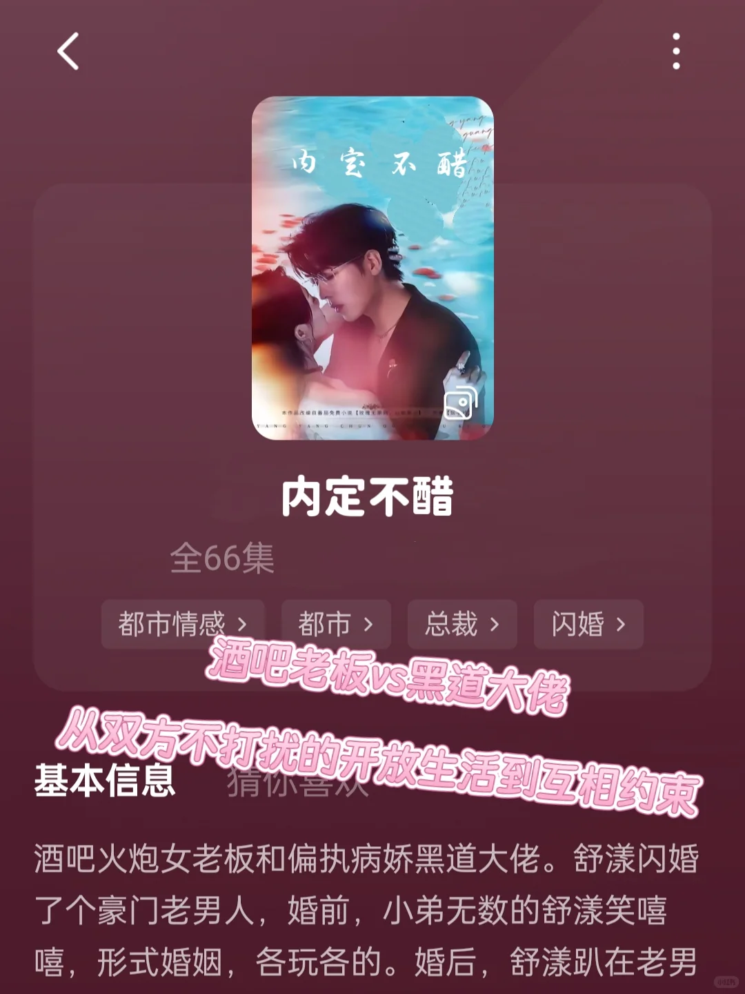 救命！亲到伸👅了！
