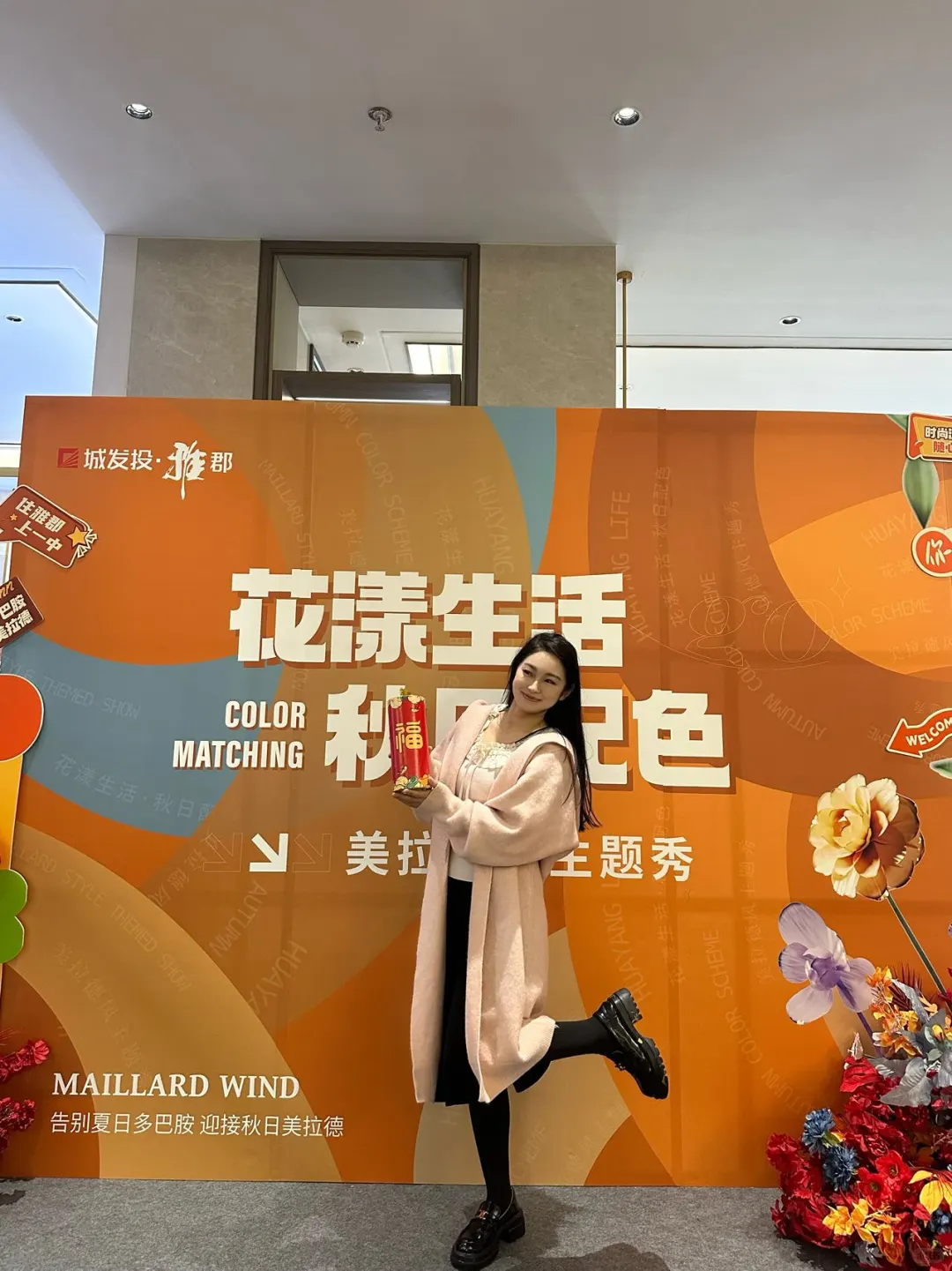 又是看学区房的一天，今天心动了💗……
