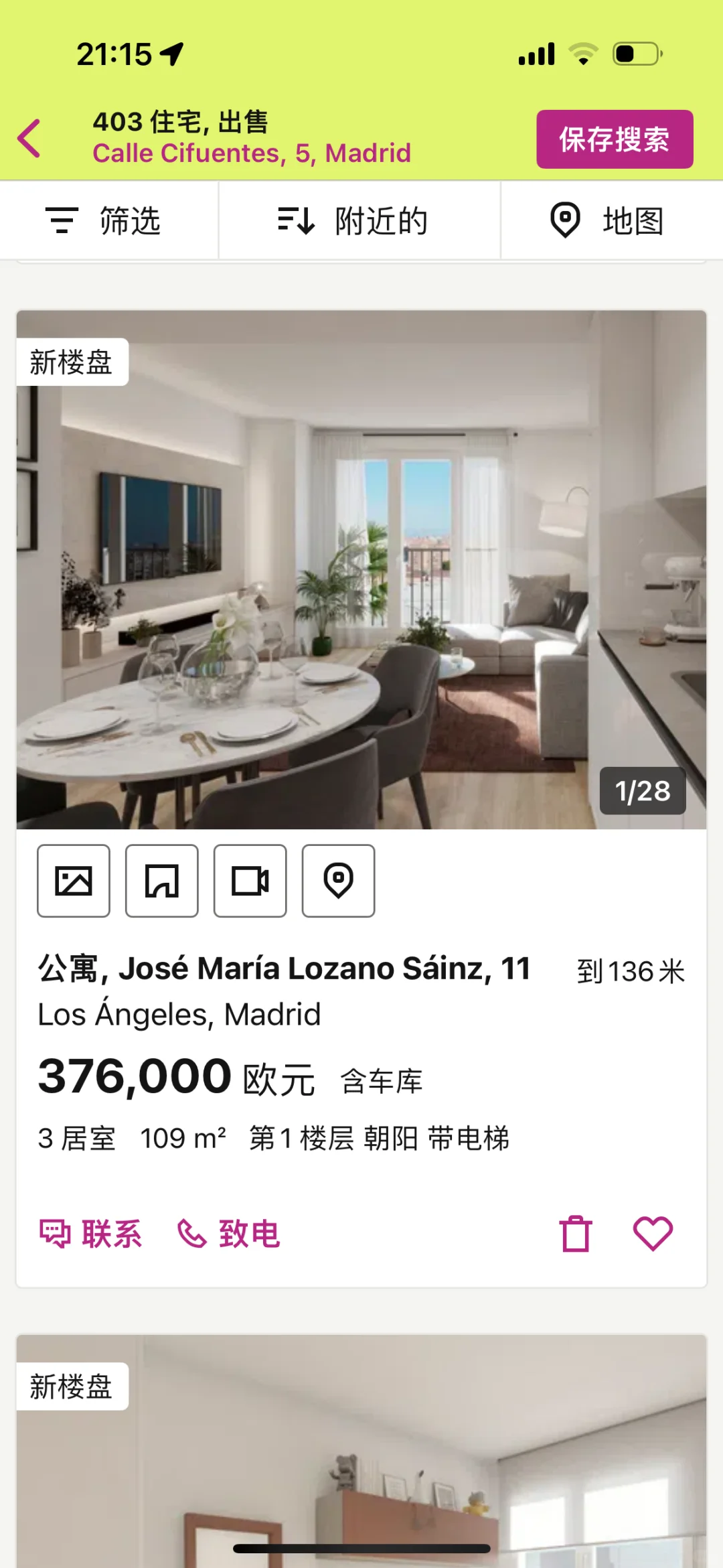 马德里新楼盘这么赚？？