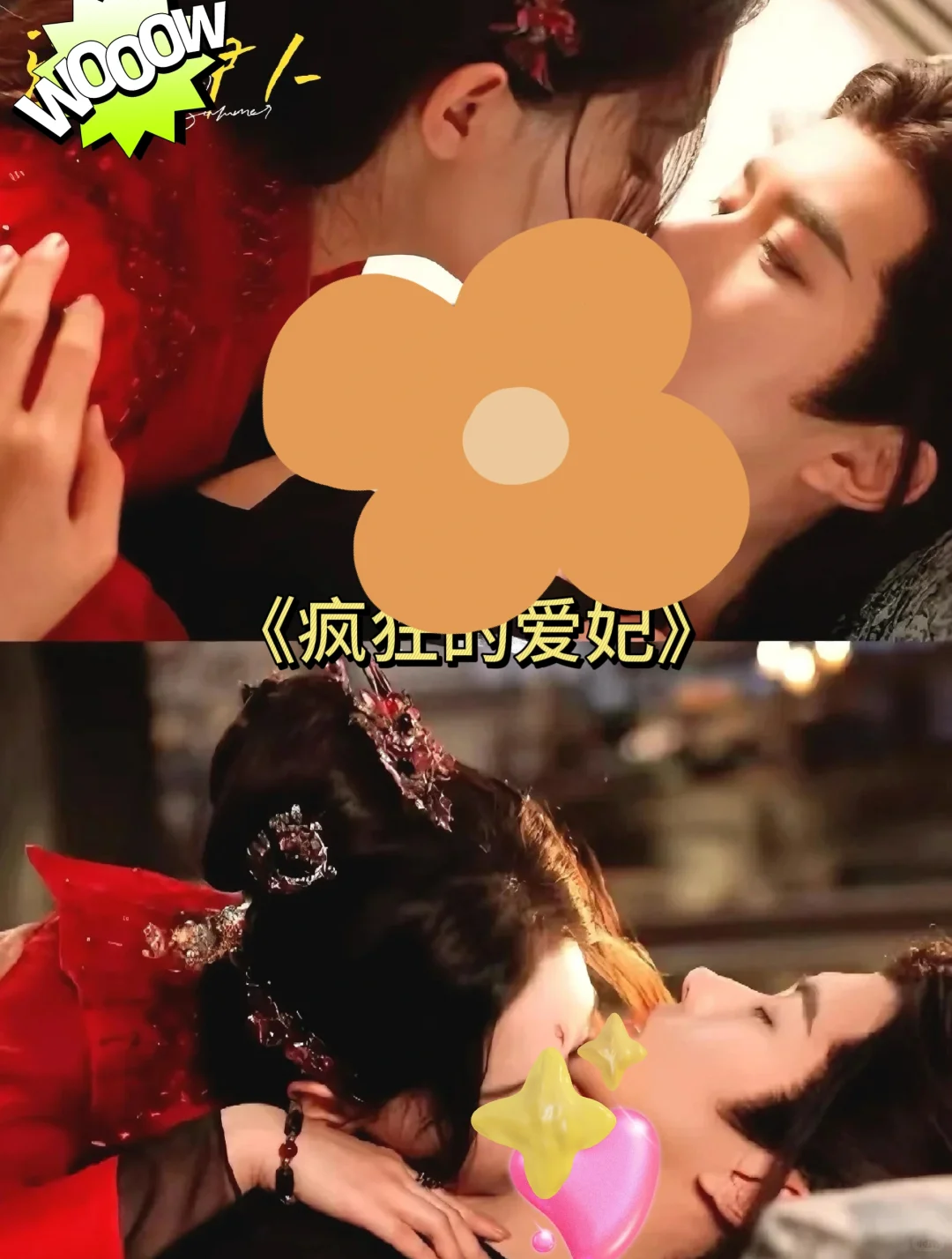 看着太爽啦！！！感觉不要太强烈！！