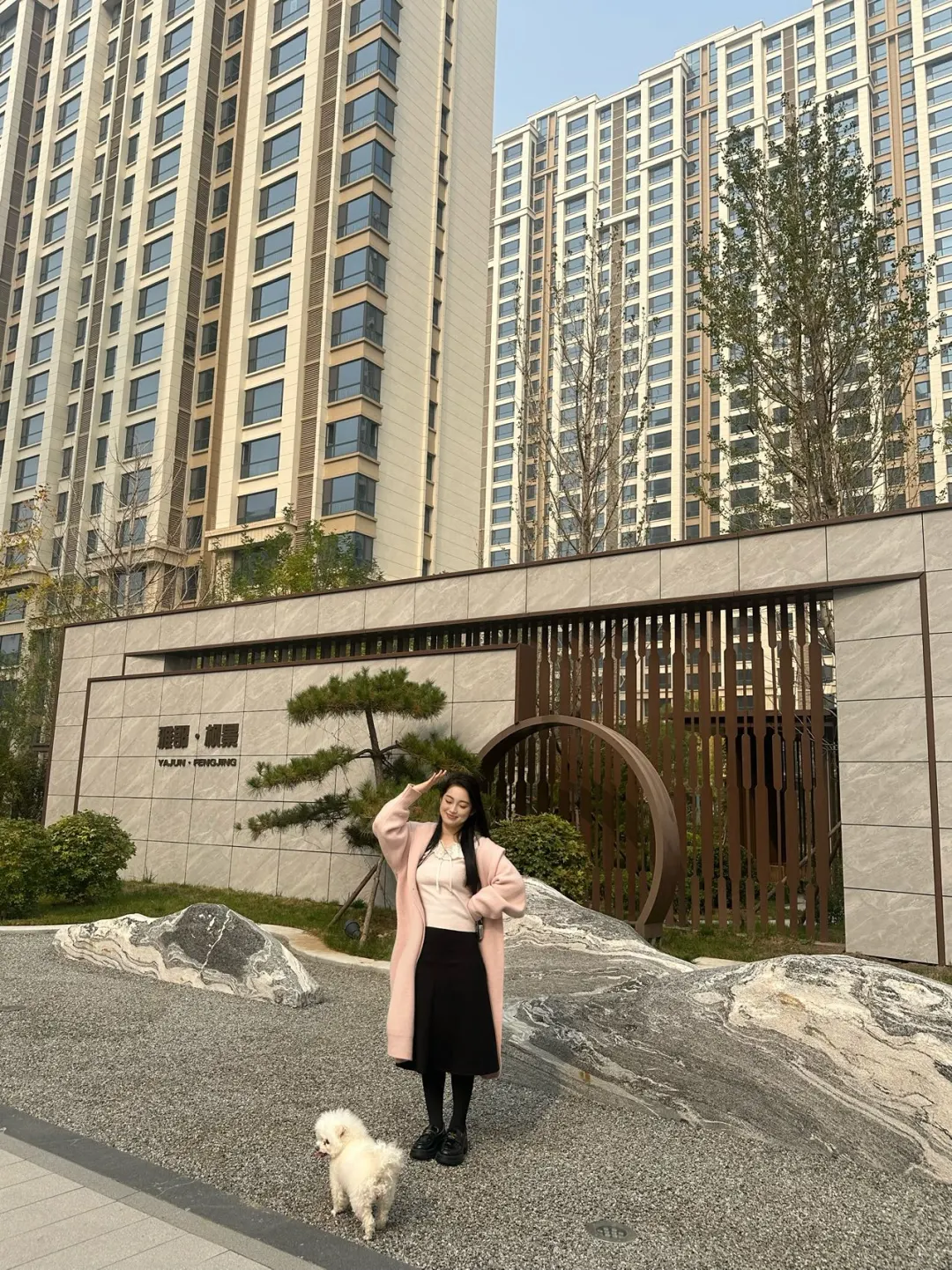 又是看学区房的一天，今天心动了💗……