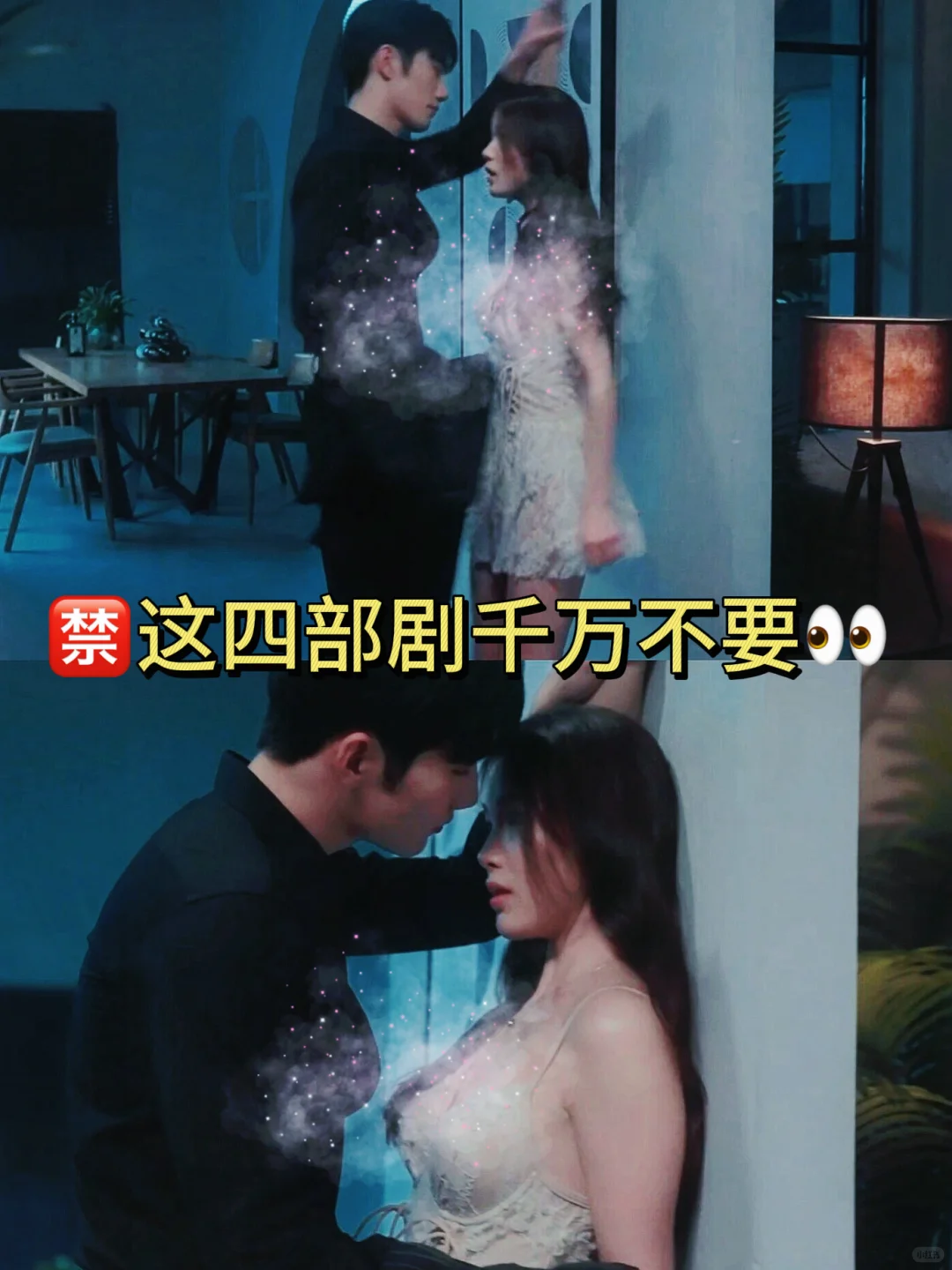 这些看的我非常的激动啊~哈斯哈斯 ദ്