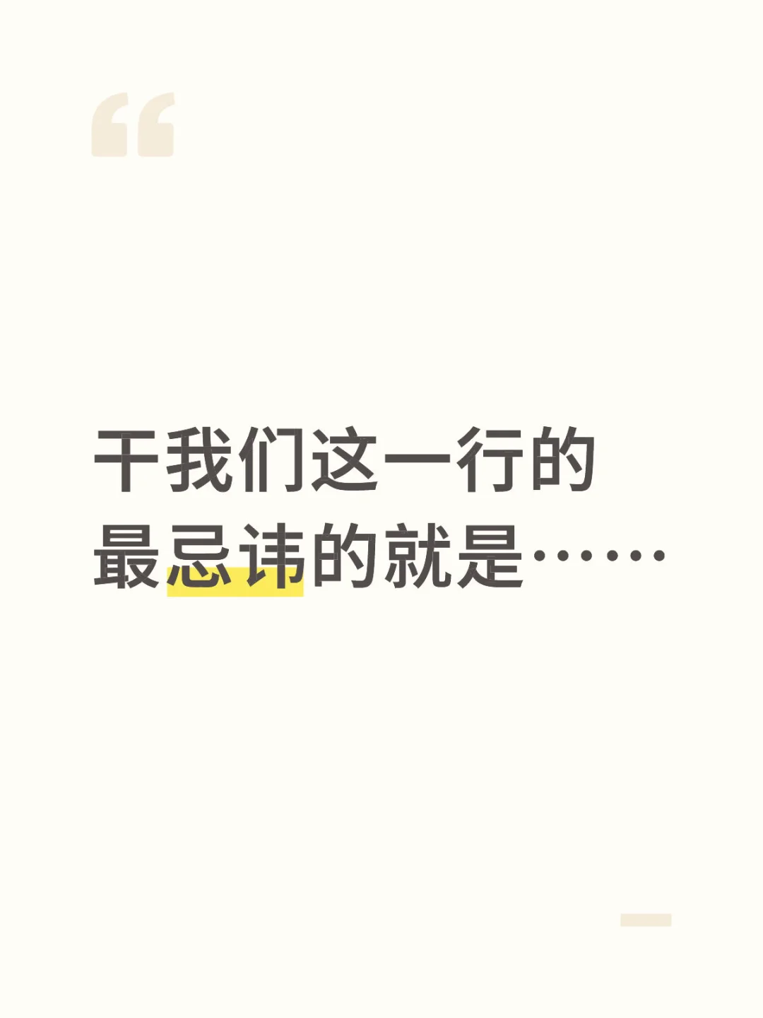 抛媚眼给侄女客人看。