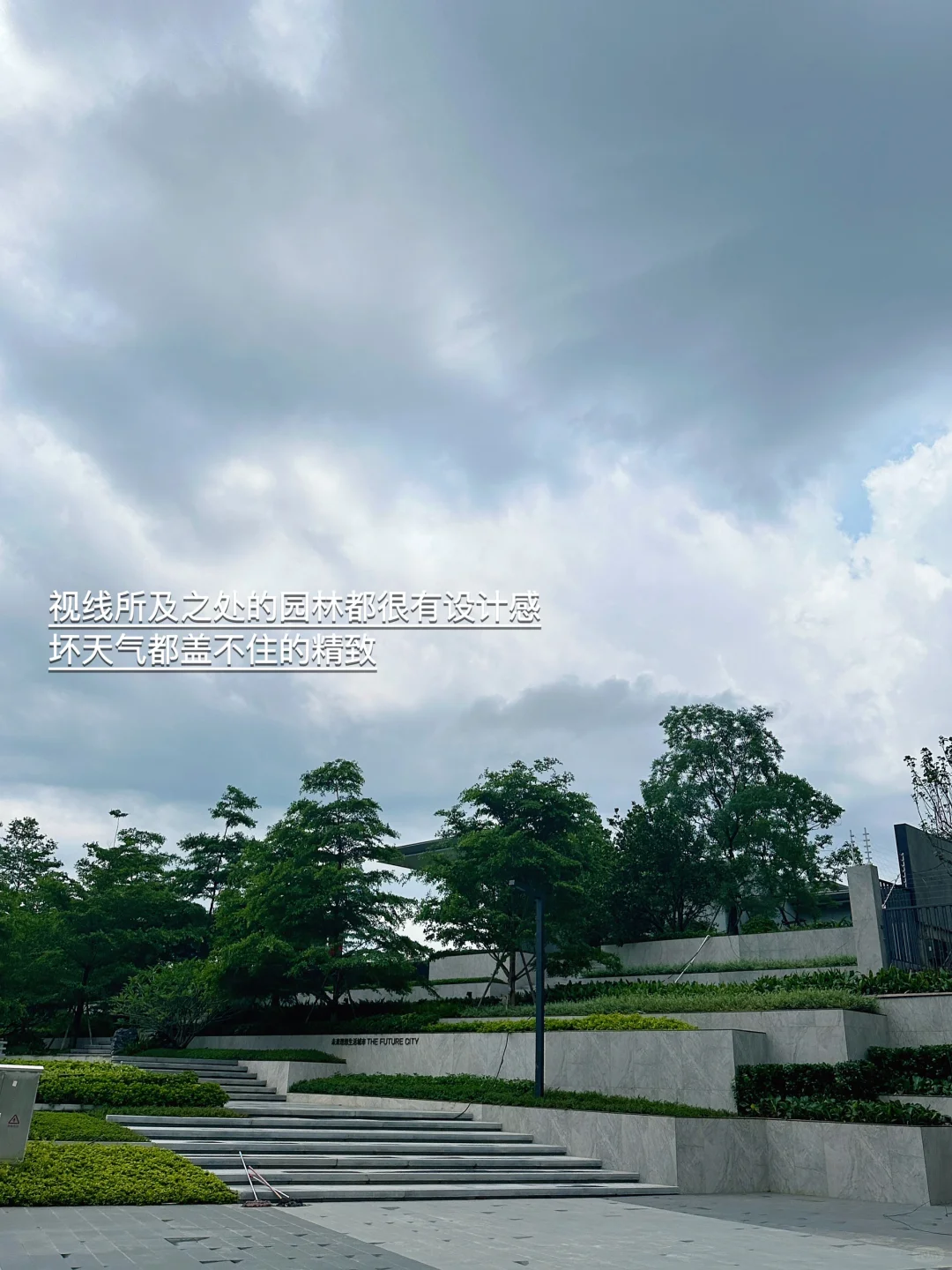 来看我的新家啦 小区园林美得好超过✨