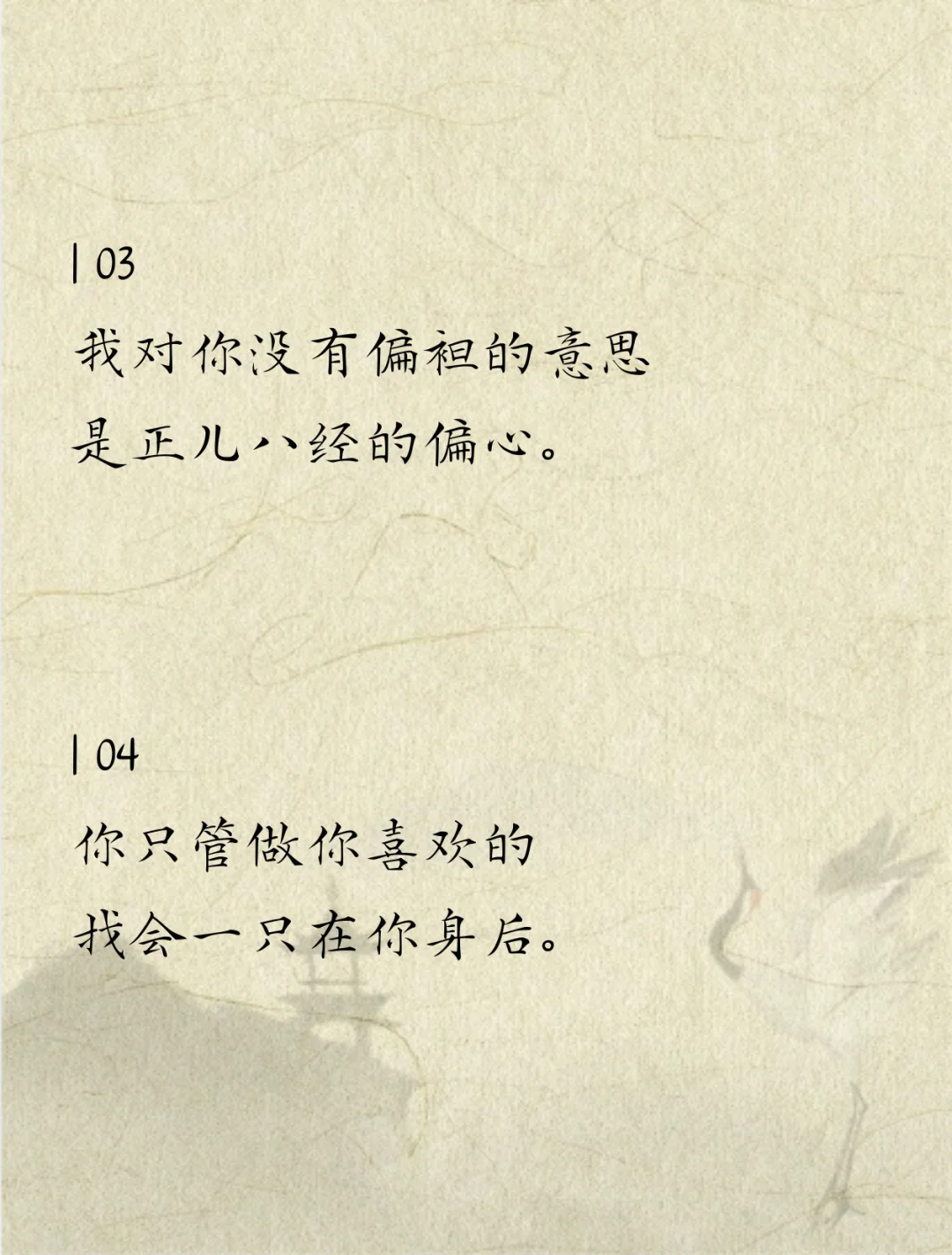 男人根本挡不住的“姐式”情话