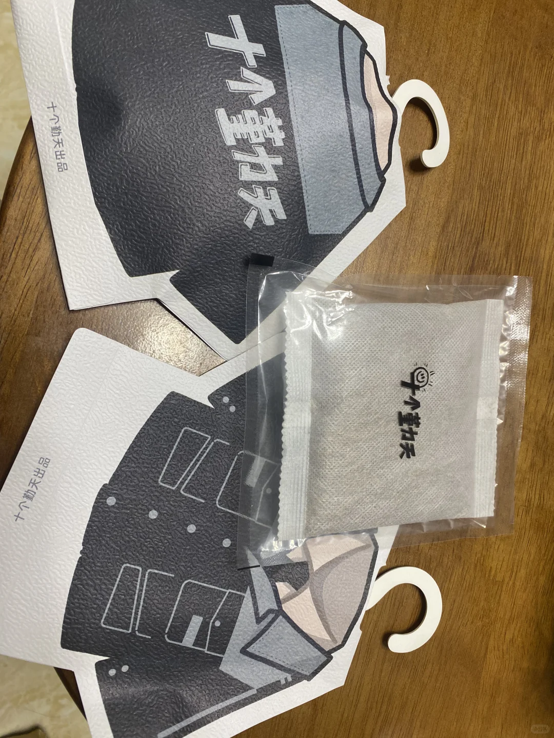 媚眼抛给瞎子看的一天