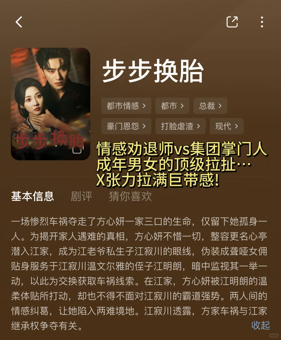 这些看的我非常的激动啊~哈斯哈斯 ദ്