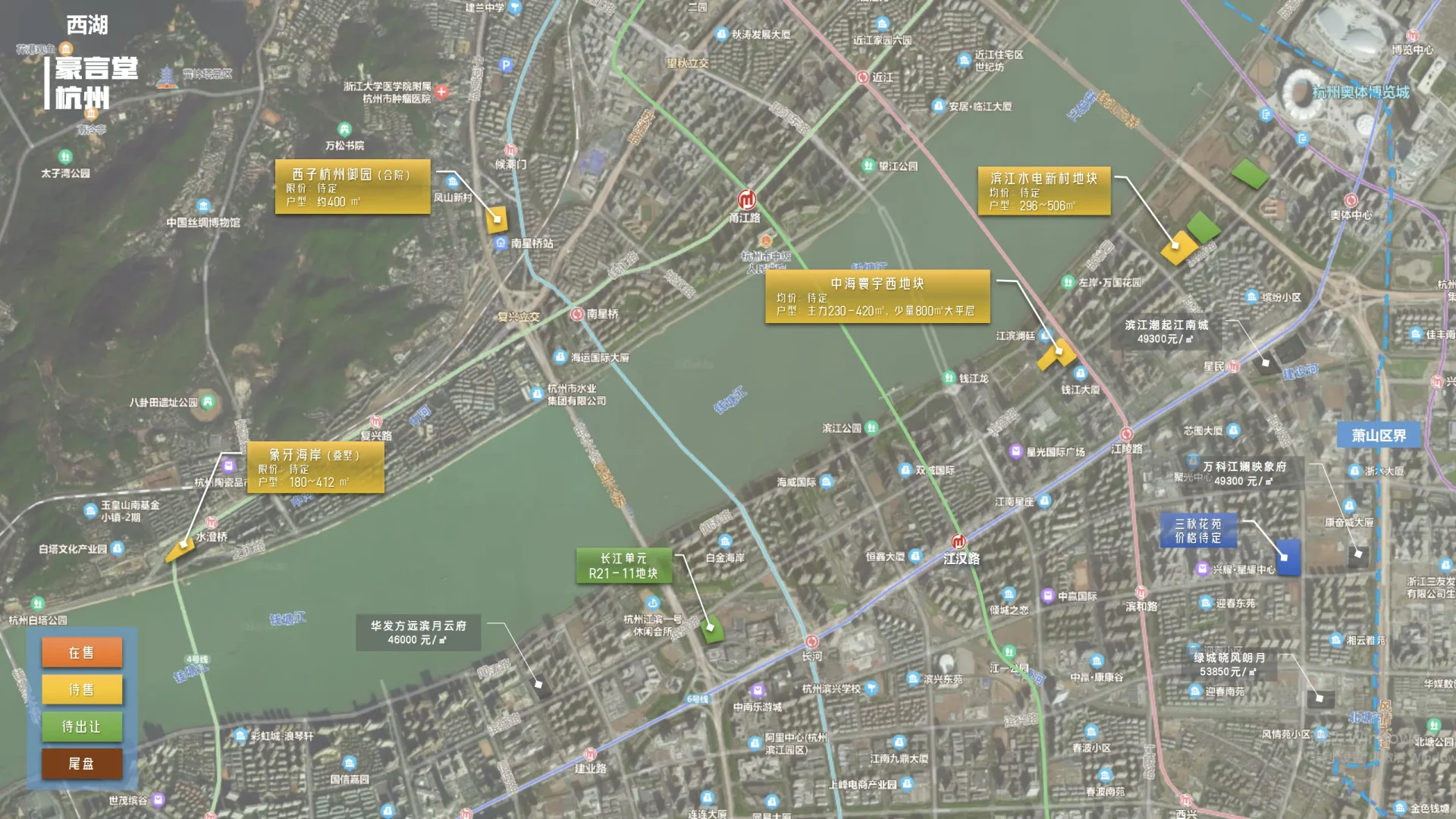 8月杭州最新楼盘地图/网签进度<主城区>