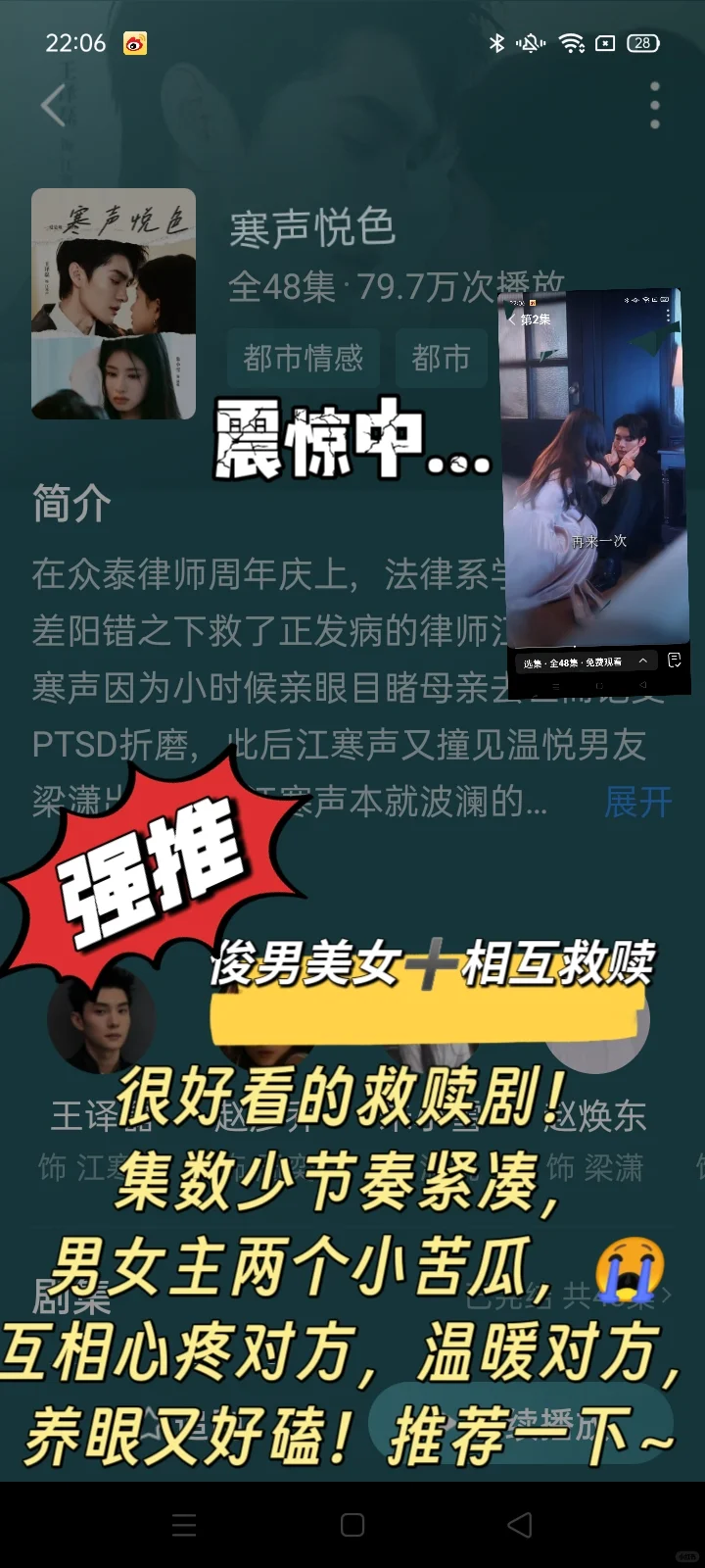 妈耶❗ 车速飞快 吻戏超多超带感 甜到锤床