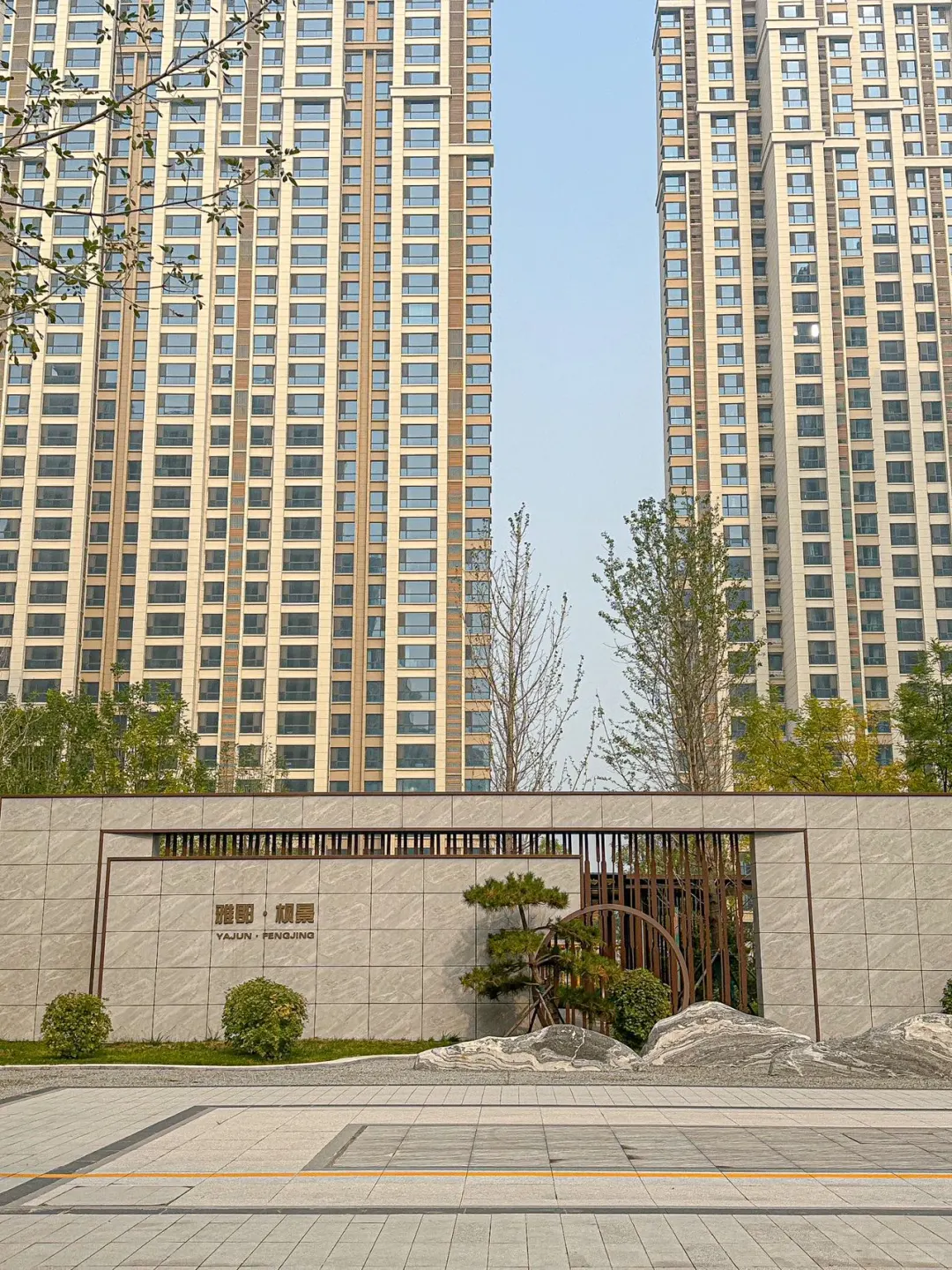 又是看学区房的一天，今天心动了💗……