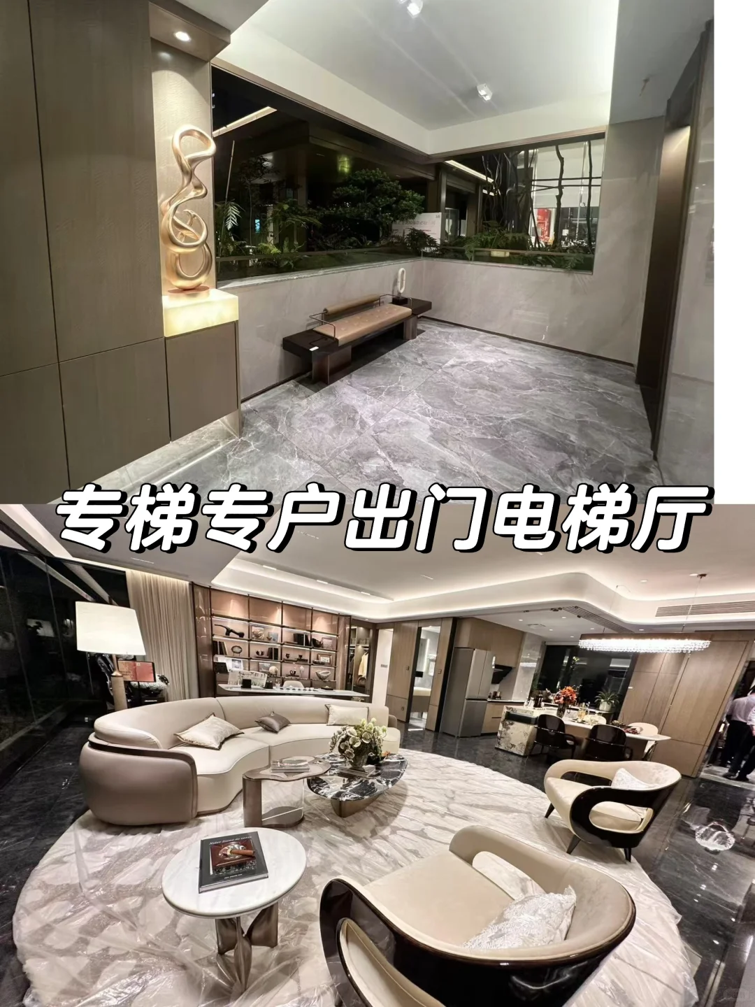 老黄埔刚需楼盘评测｜这个盘值不值得冲？