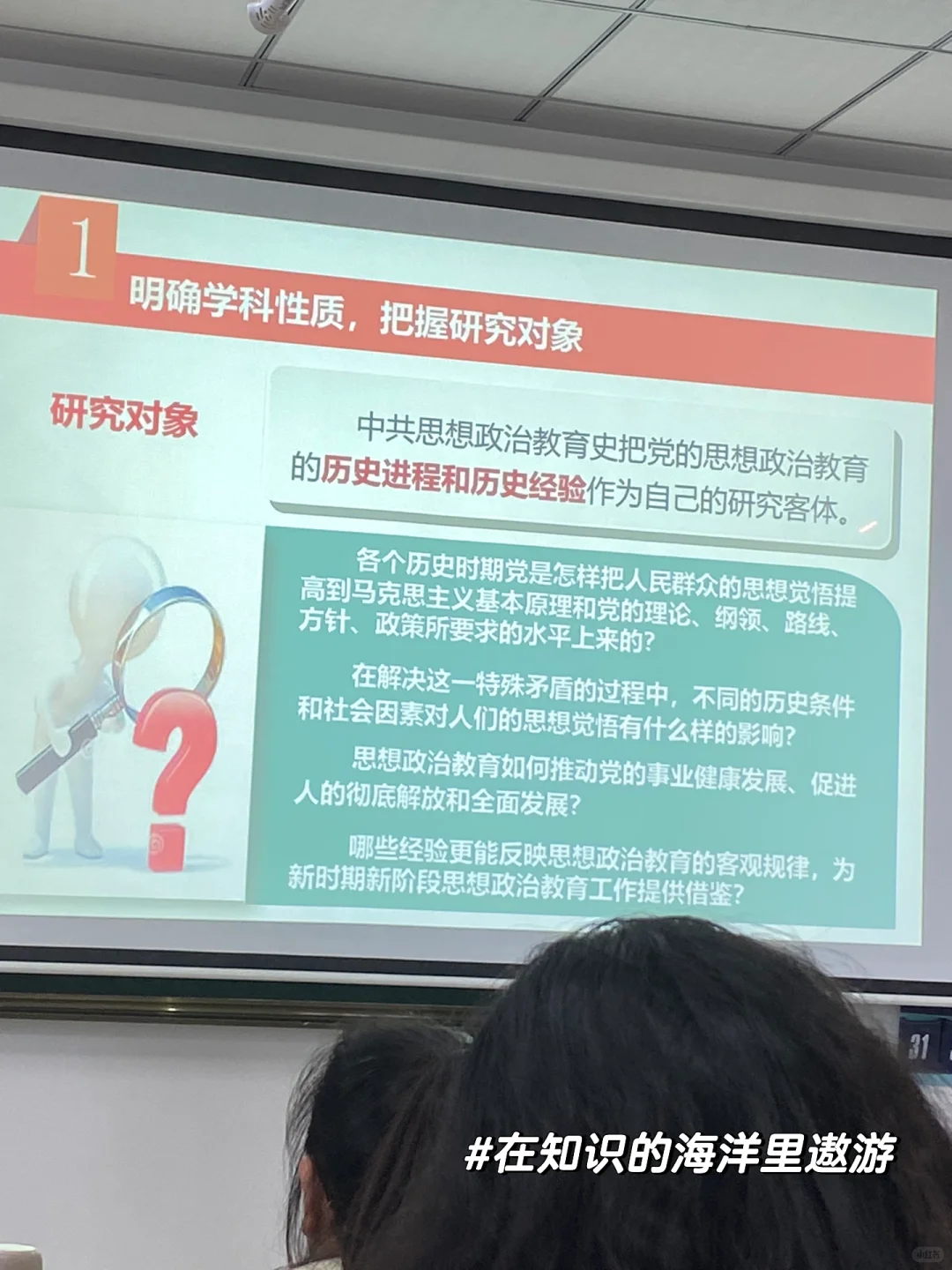 读研plog ｜27岁女大学生的读研日常碎片