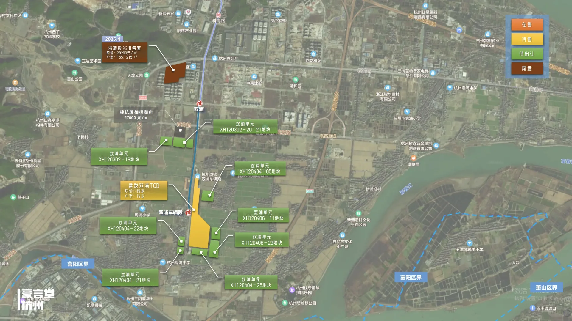 8月杭州最新楼盘地图/网签进度<主城区>