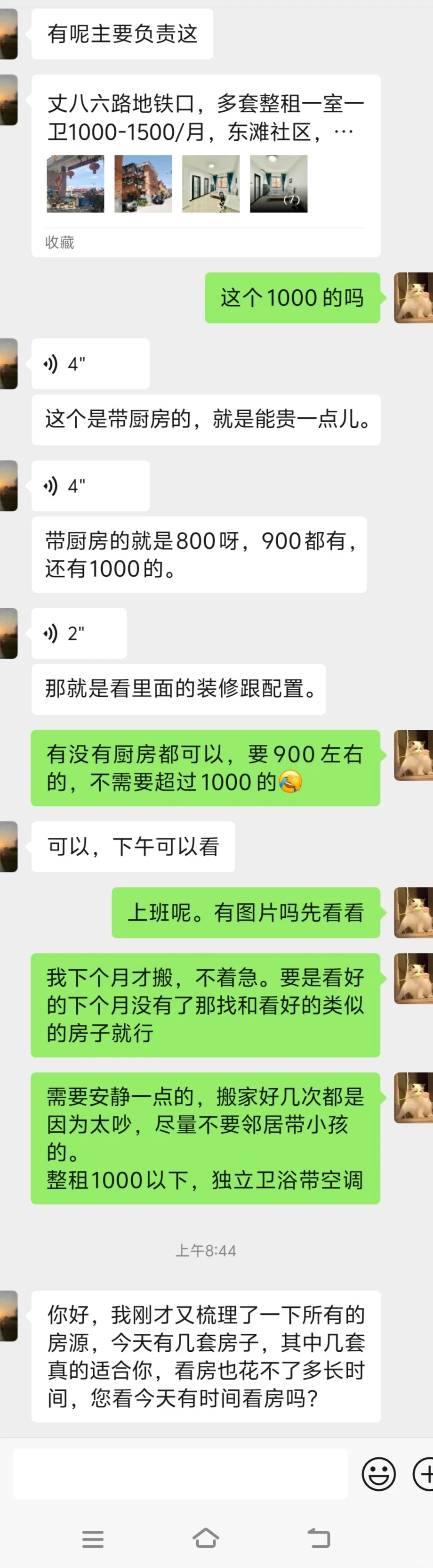 中介不语，只是一味“直接看房”