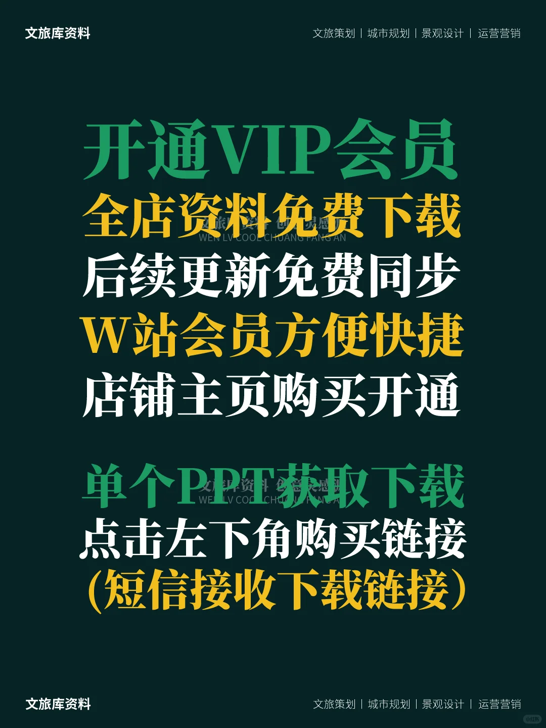 地产大盘未来社区商业街景观设计方案