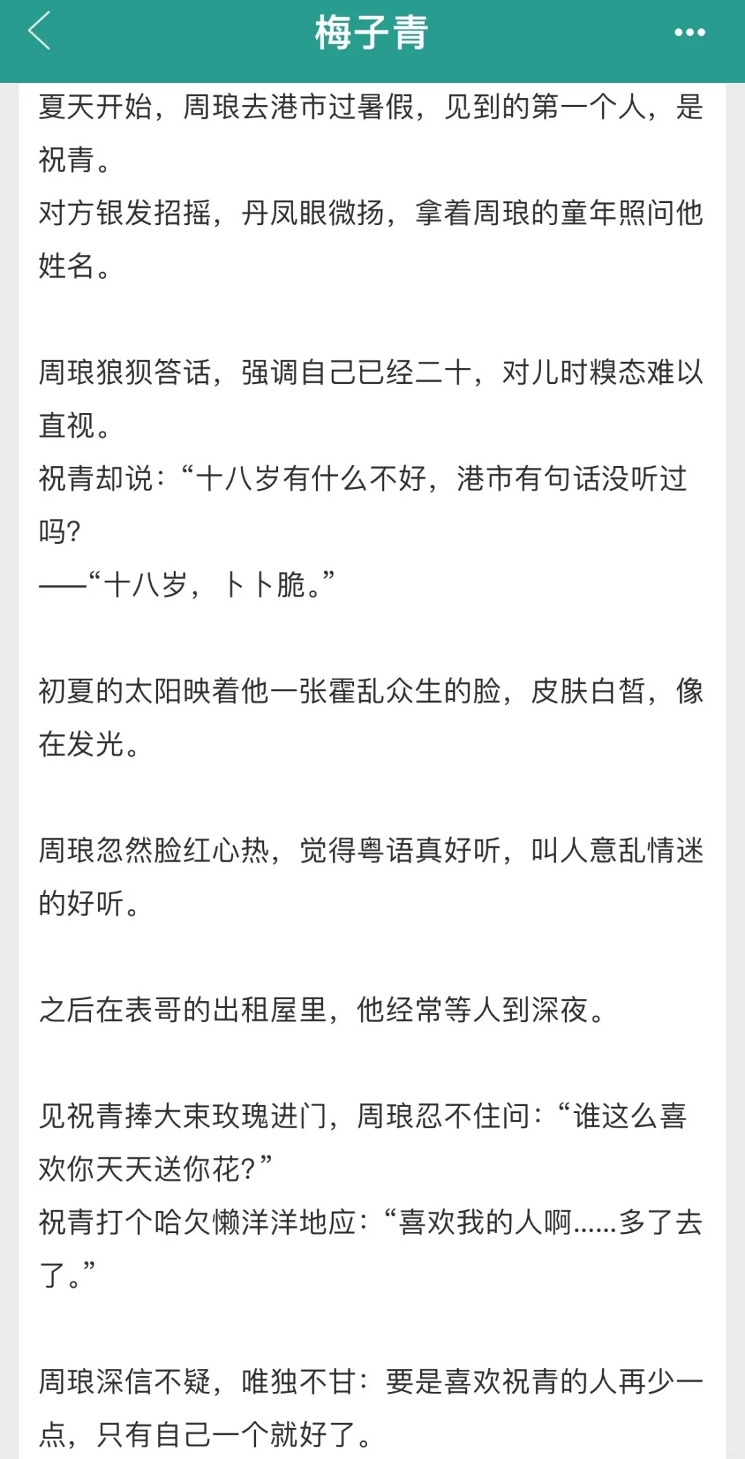 清冷钓系美人训犬，名场面疯狂尖叫💥
