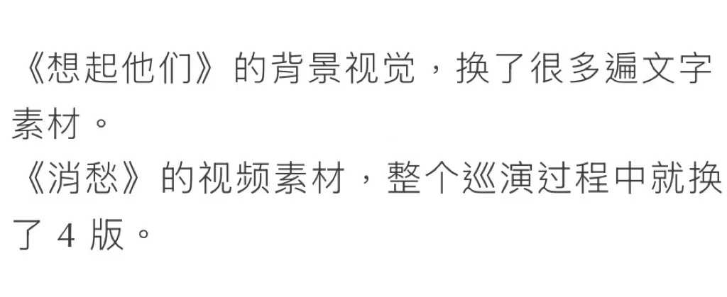 艺人抛媚眼给瞎子看。