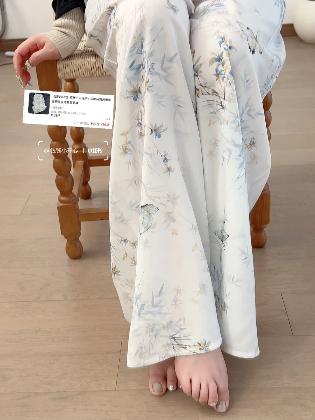 妈呀！穿了根本脱不下来！！！美女神裤👩🏻‍🦰！