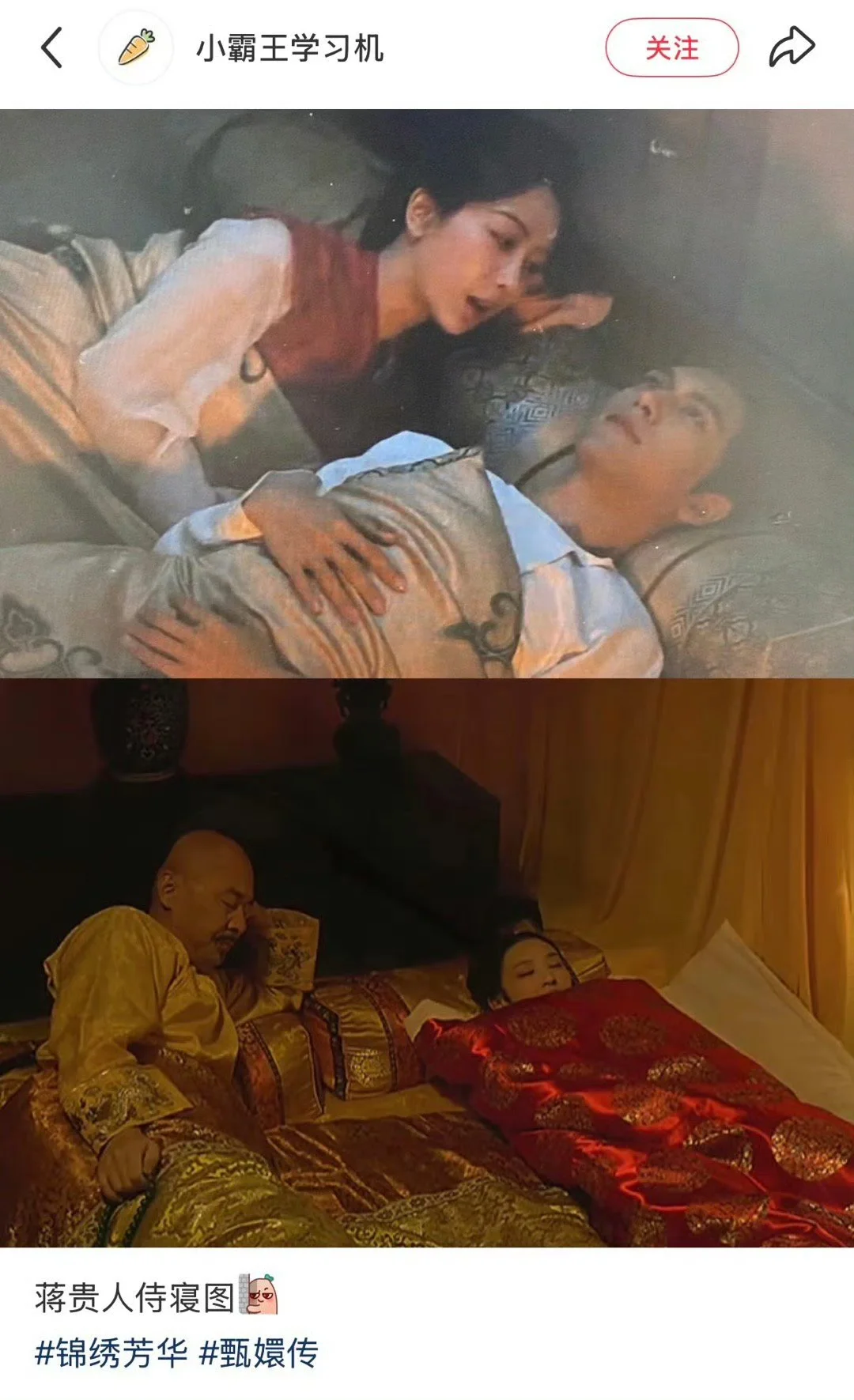 大C度，十几年前看过的大C度