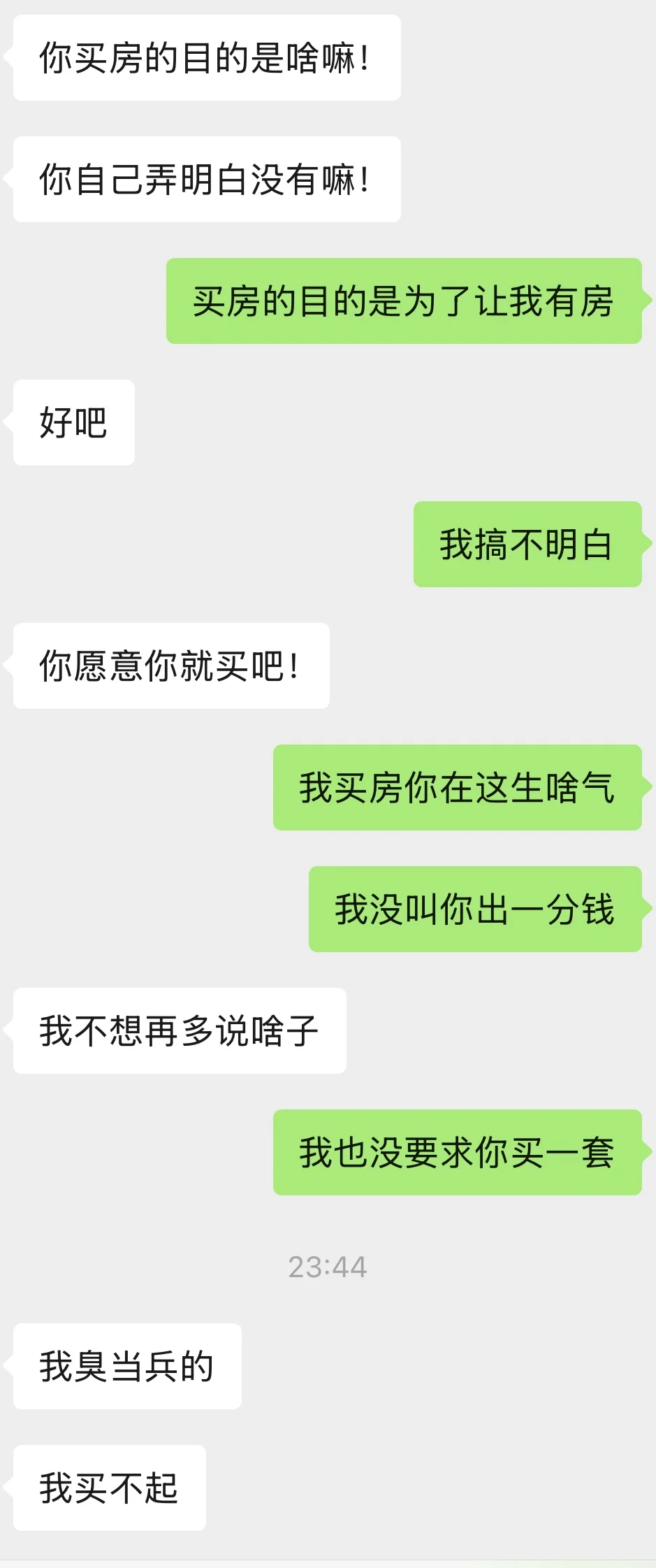 给大家发一个后续，已经提分了！！！