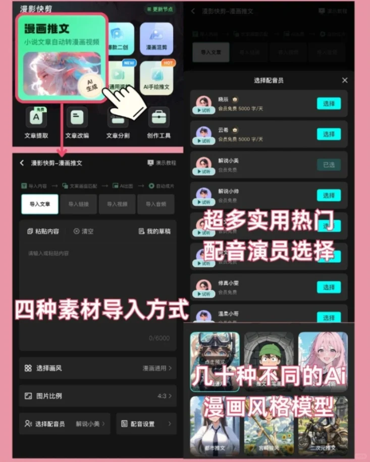 竟然是国漫崛起的真相！