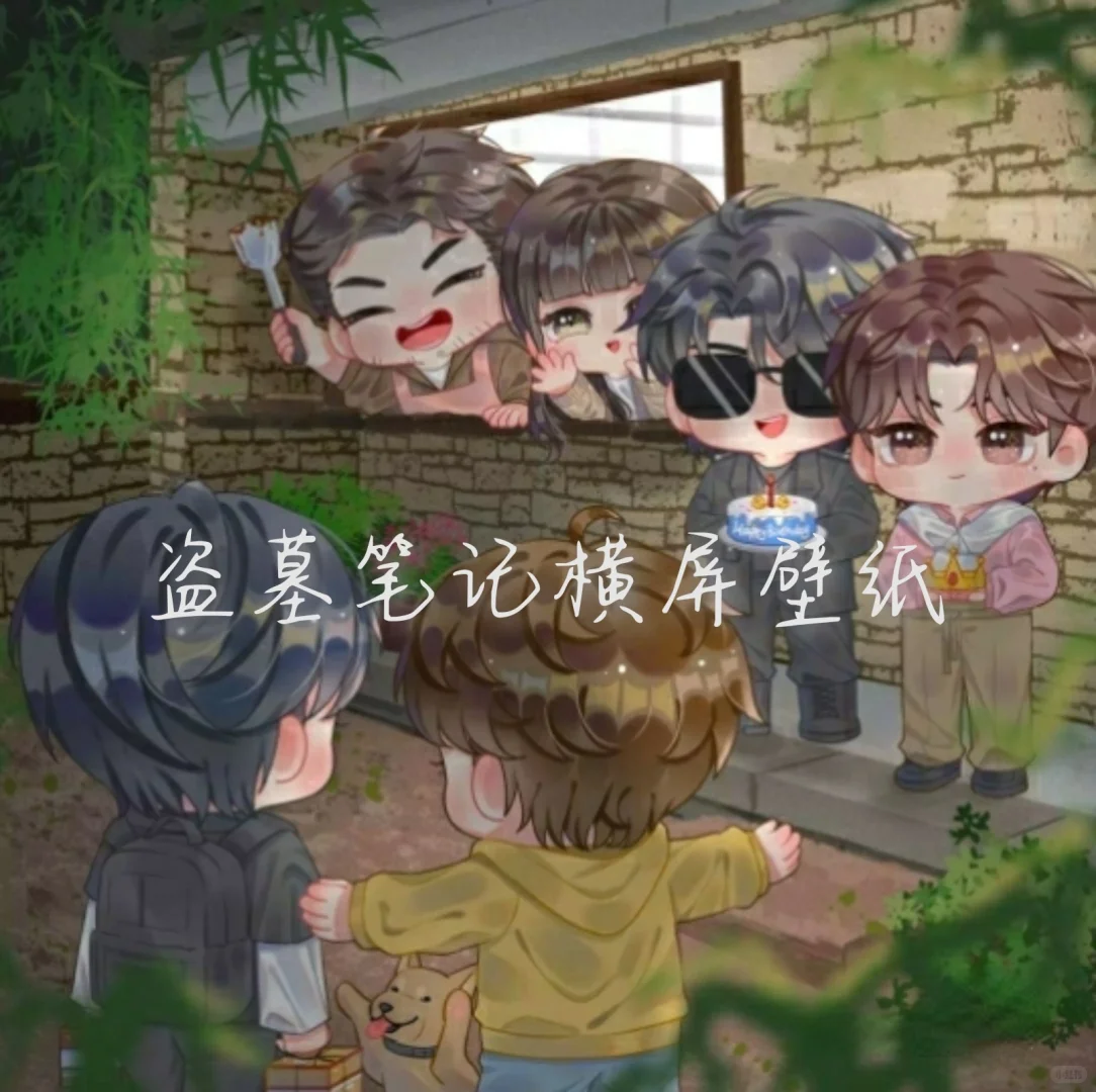 稻米壁纸（横屏）