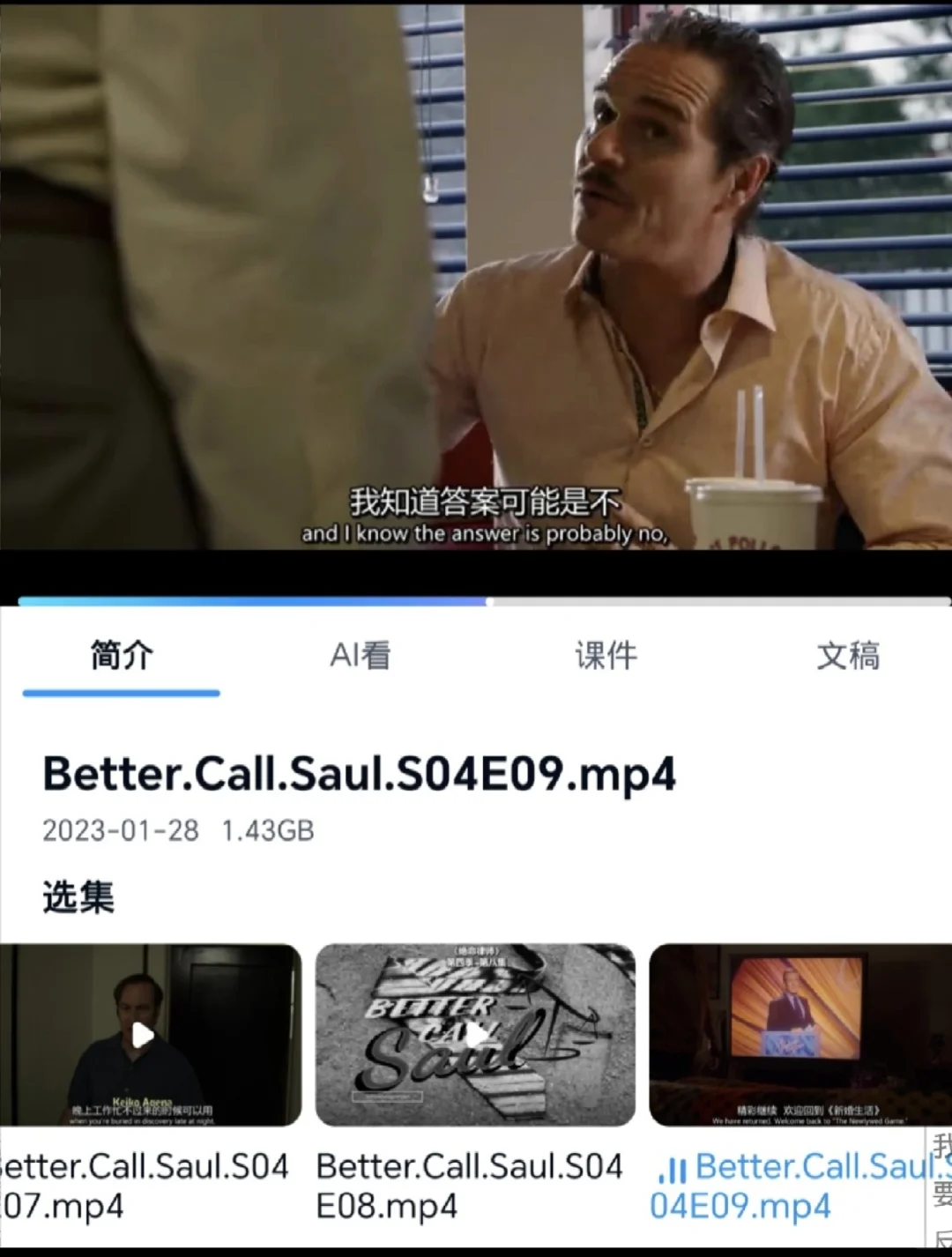 风骚律师1-5季中字1080P高清完整版资源！