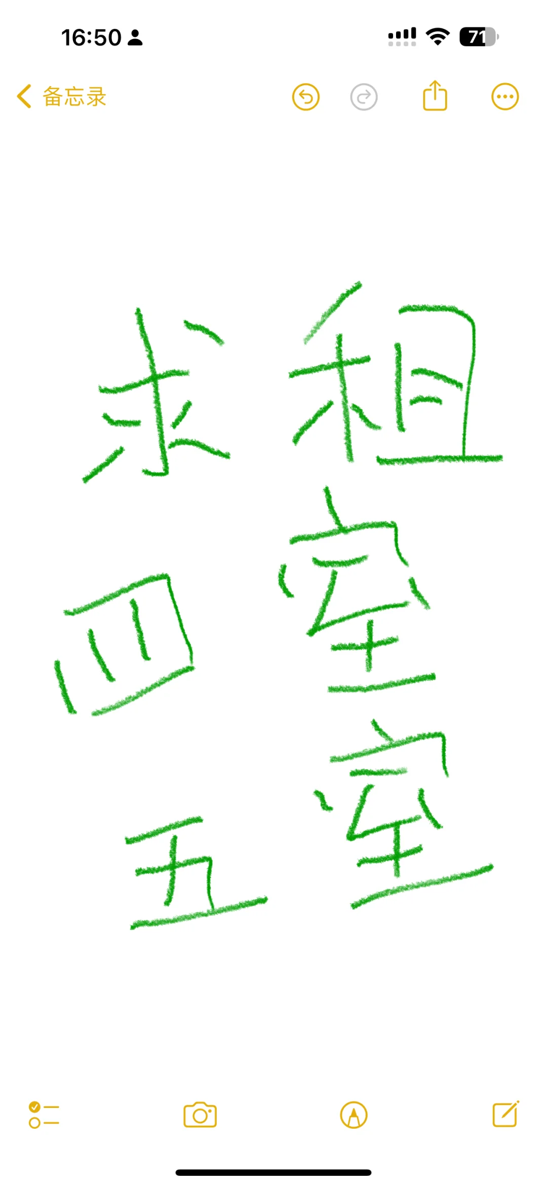 郑州 求租四室五室。