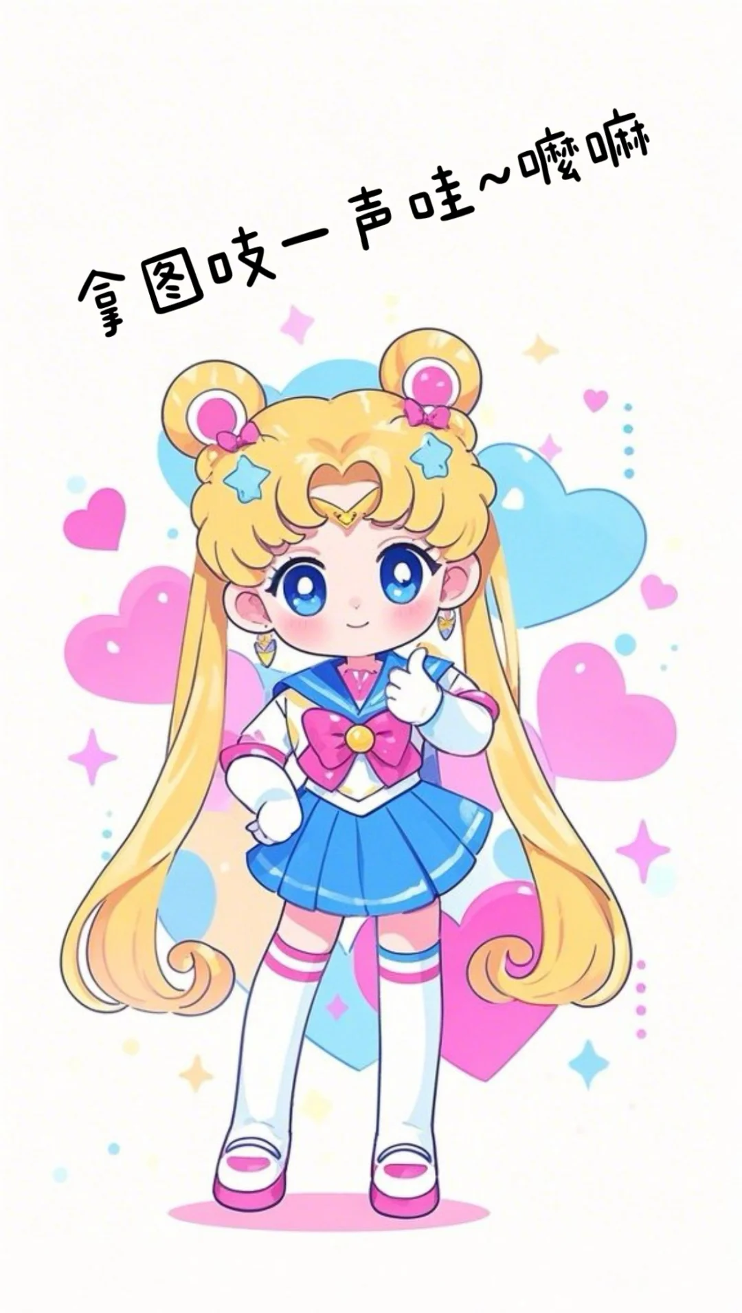 吹一个粉红色泡泡🫧