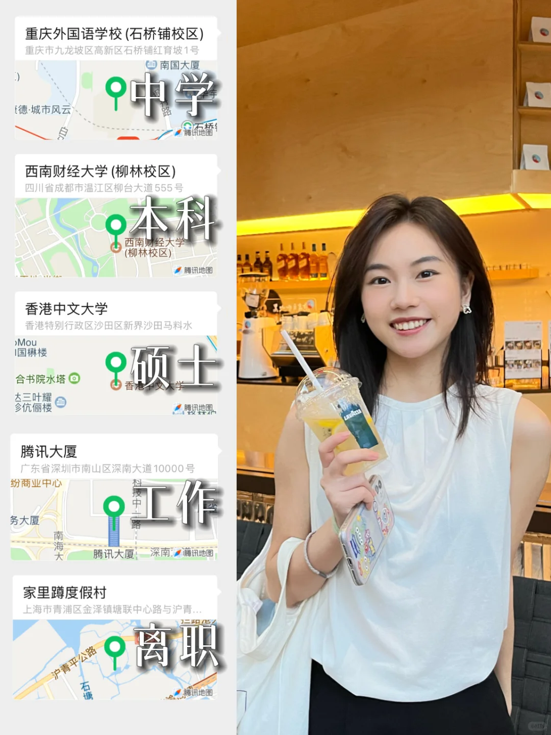 川渝小孩上学轨迹｜再卷我就回家躺平😅