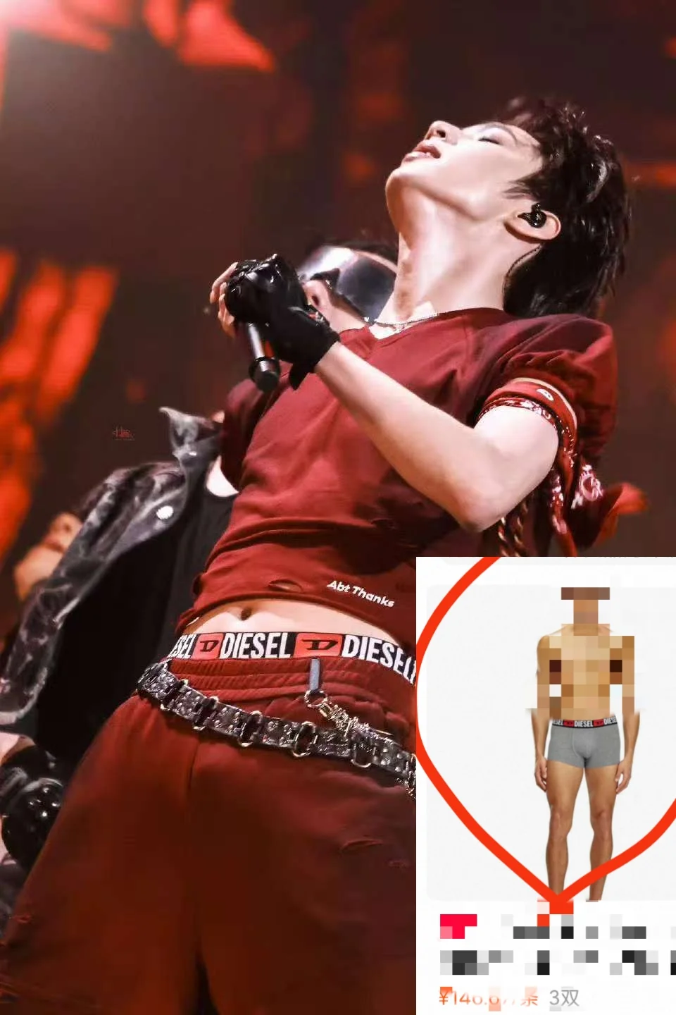 是……是这个nk吗🥵