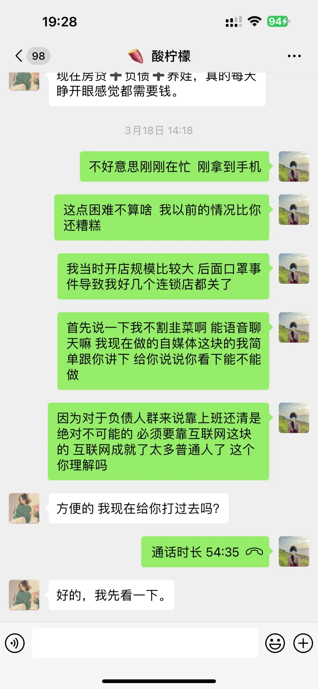 30岁宝妈凭实力帮老公还完房贷🔥