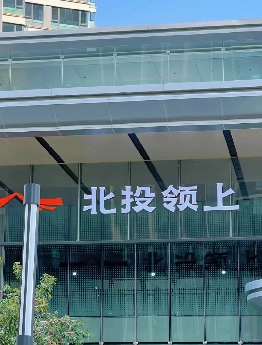 求购一套北投领上98平