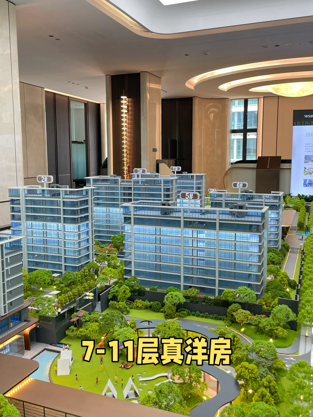 卷疯了🤣长沙7层真洋房现房，168实得192平